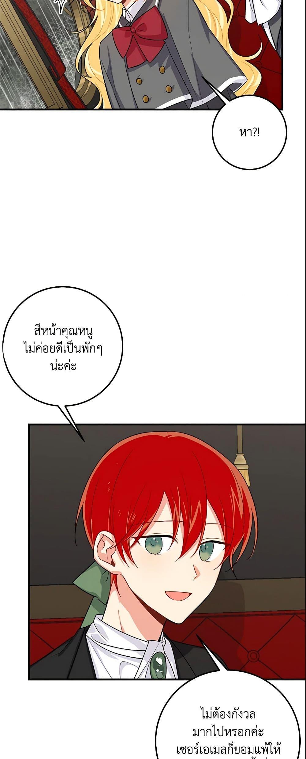 Manga-lc-com อ่านมังงะ อ่านการ์ตูน ออนไลน์ ฟรี I Belong to House Castielo ตอนที่ 1 2 3 4 5 6 7 8 9 10 11 12 13 14 ฟรี ไม่มีโฆษณา Manga-lc - อ่าน มังงะ อ่าน การ์ตูน ออนไลน์ อ่านมังงะ ฟรี