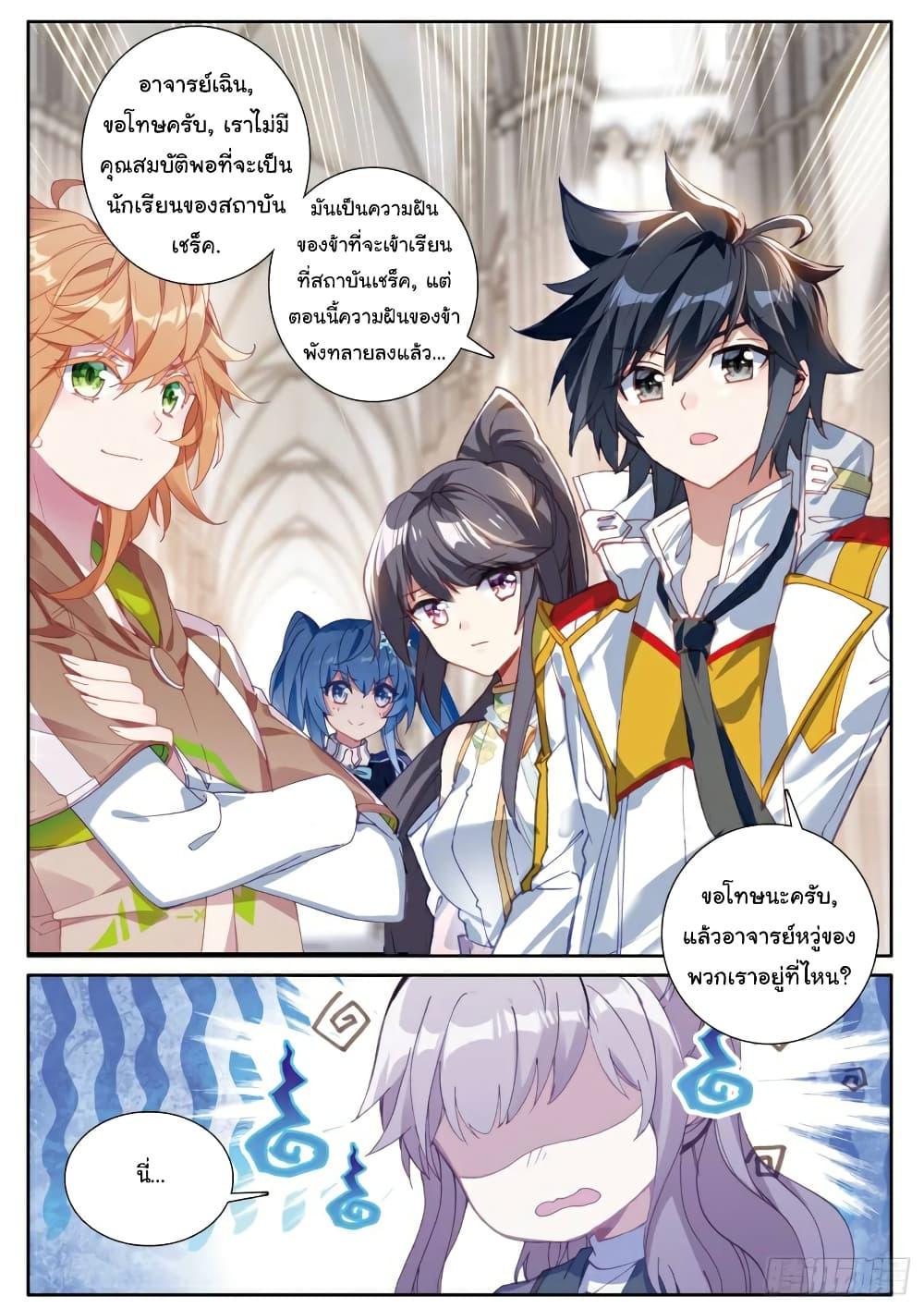 Manga-lc-com อ่านมังงะ อ่านการ์ตูน ออนไลน์ ฟรี Douluo Dalu 3 The Legend of the Dragon King ตอนที่ 1 2 3 4 5 6 7 8 9 10 11 12 13 14 ฟรี ไม่มีโฆษณา Manga-lc - อ่าน มังงะ อ่าน การ์ตูน ออนไลน์ อ่านมังงะ ฟรี