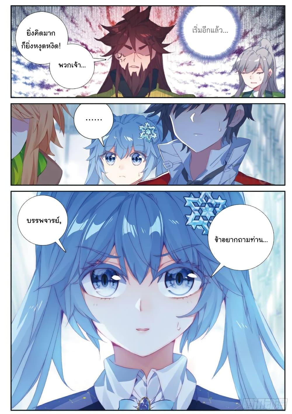 Manga-lc-com อ่านมังงะ อ่านการ์ตูน ออนไลน์ ฟรี Douluo Dalu 3 The Legend of the Dragon King ตอนที่ 1 2 3 4 5 6 7 8 9 10 11 12 13 14 ฟรี ไม่มีโฆษณา Manga-lc - อ่าน มังงะ อ่าน การ์ตูน ออนไลน์ อ่านมังงะ ฟรี