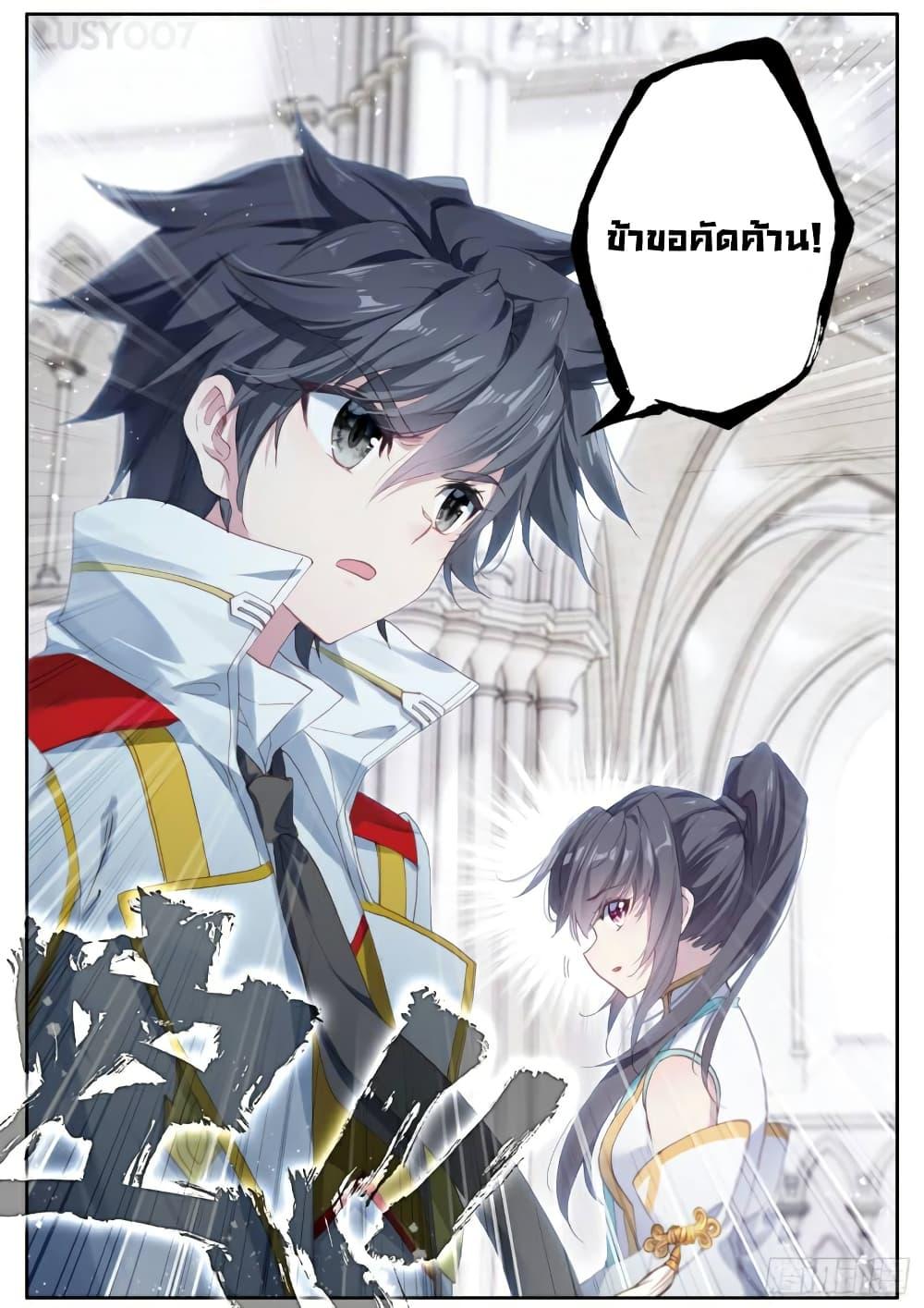 Manga-lc-com อ่านมังงะ อ่านการ์ตูน ออนไลน์ ฟรี Douluo Dalu 3 The Legend of the Dragon King ตอนที่ 1 2 3 4 5 6 7 8 9 10 11 12 13 14 ฟรี ไม่มีโฆษณา Manga-lc - อ่าน มังงะ อ่าน การ์ตูน ออนไลน์ อ่านมังงะ ฟรี