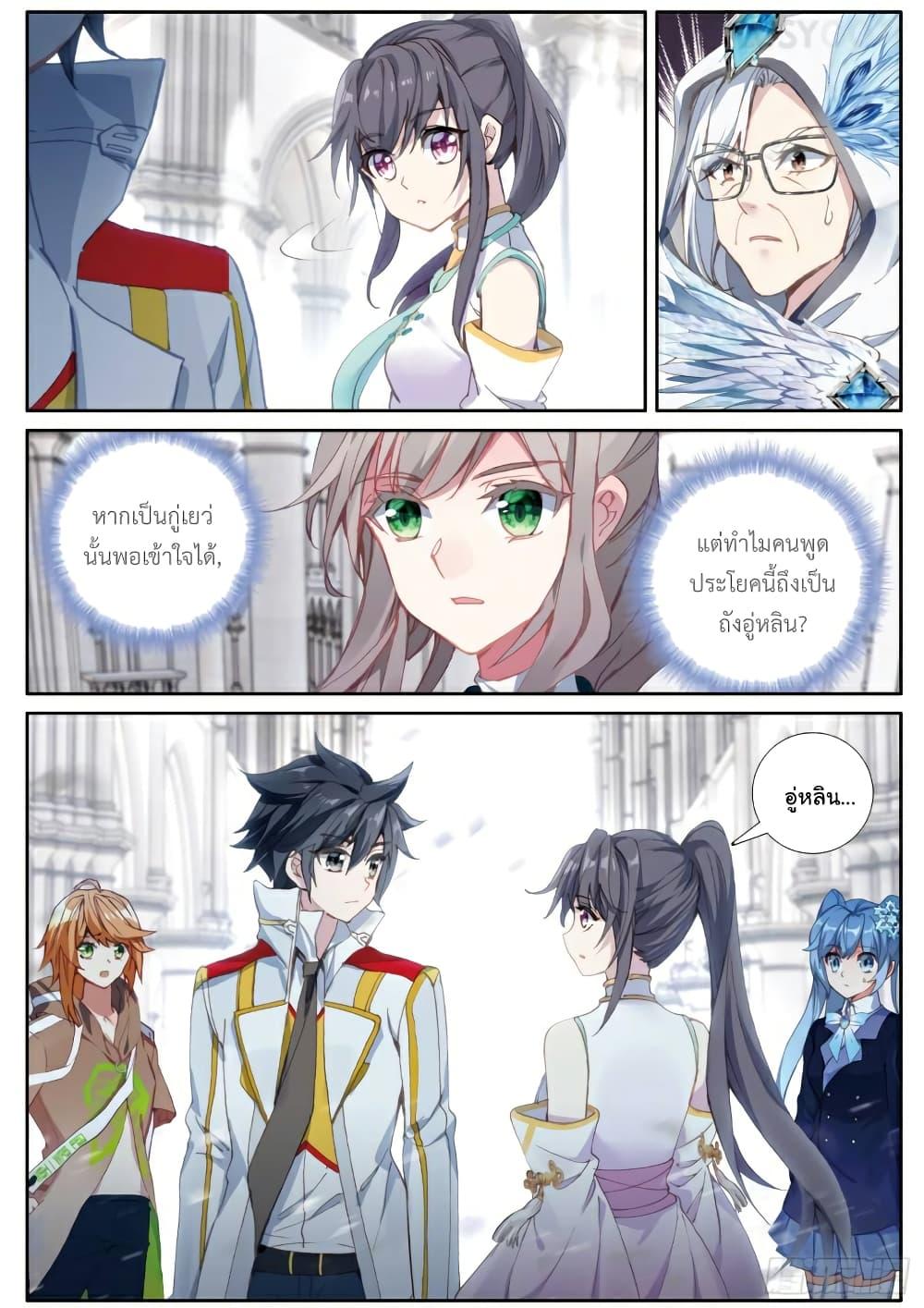 Manga-lc-com อ่านมังงะ อ่านการ์ตูน ออนไลน์ ฟรี Douluo Dalu 3 The Legend of the Dragon King ตอนที่ 1 2 3 4 5 6 7 8 9 10 11 12 13 14 ฟรี ไม่มีโฆษณา Manga-lc - อ่าน มังงะ อ่าน การ์ตูน ออนไลน์ อ่านมังงะ ฟรี