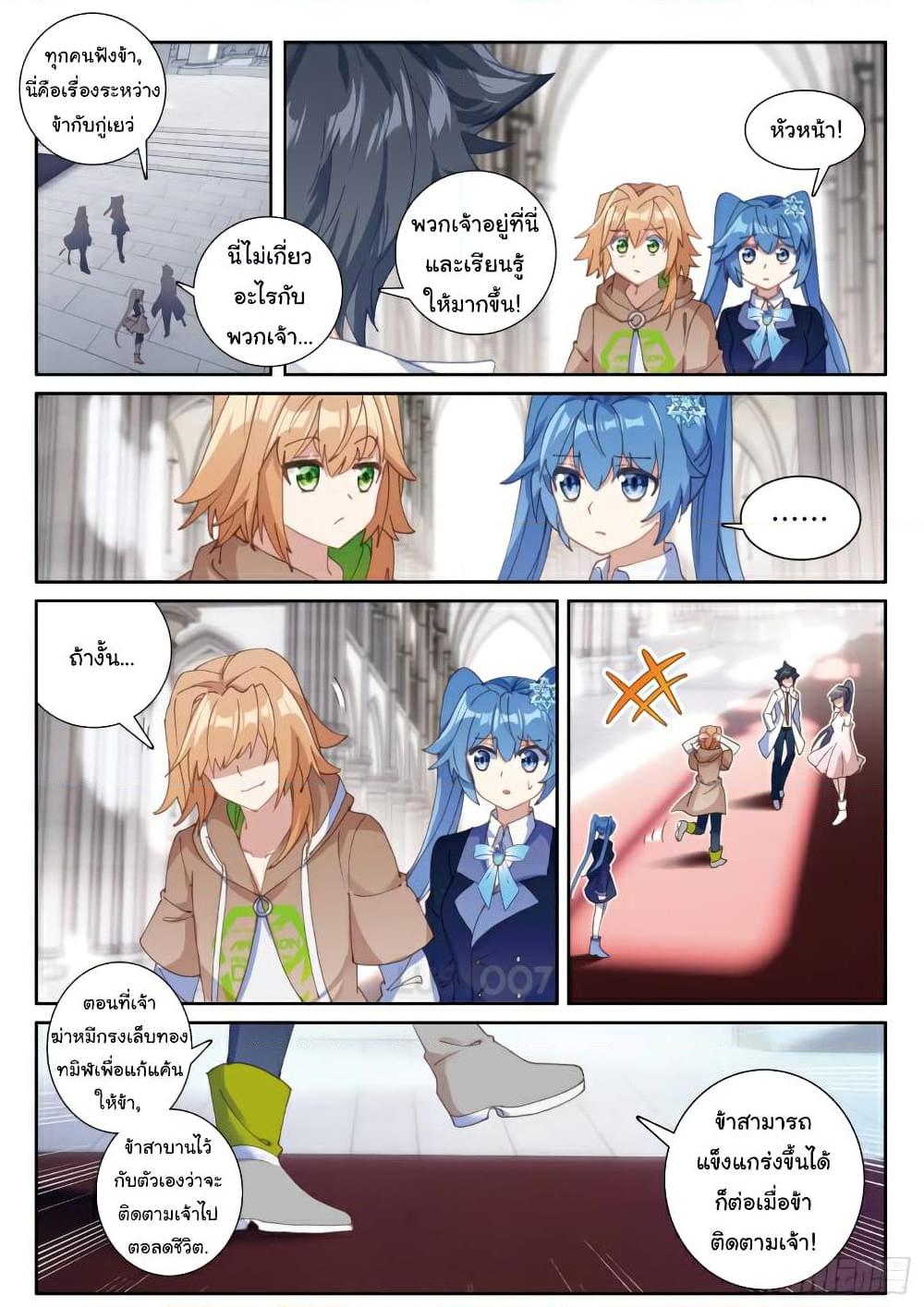 Manga-lc-com อ่านมังงะ อ่านการ์ตูน ออนไลน์ ฟรี Douluo Dalu 3 The Legend of the Dragon King ตอนที่ 1 2 3 4 5 6 7 8 9 10 11 12 13 14 ฟรี ไม่มีโฆษณา Manga-lc - อ่าน มังงะ อ่าน การ์ตูน ออนไลน์ อ่านมังงะ ฟรี