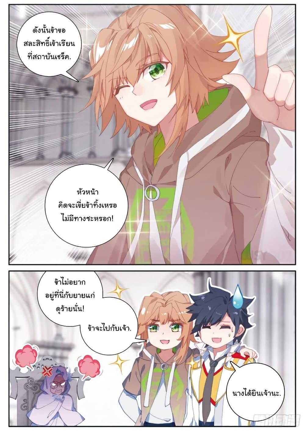 Manga-lc-com อ่านมังงะ อ่านการ์ตูน ออนไลน์ ฟรี Douluo Dalu 3 The Legend of the Dragon King ตอนที่ 1 2 3 4 5 6 7 8 9 10 11 12 13 14 ฟรี ไม่มีโฆษณา Manga-lc - อ่าน มังงะ อ่าน การ์ตูน ออนไลน์ อ่านมังงะ ฟรี