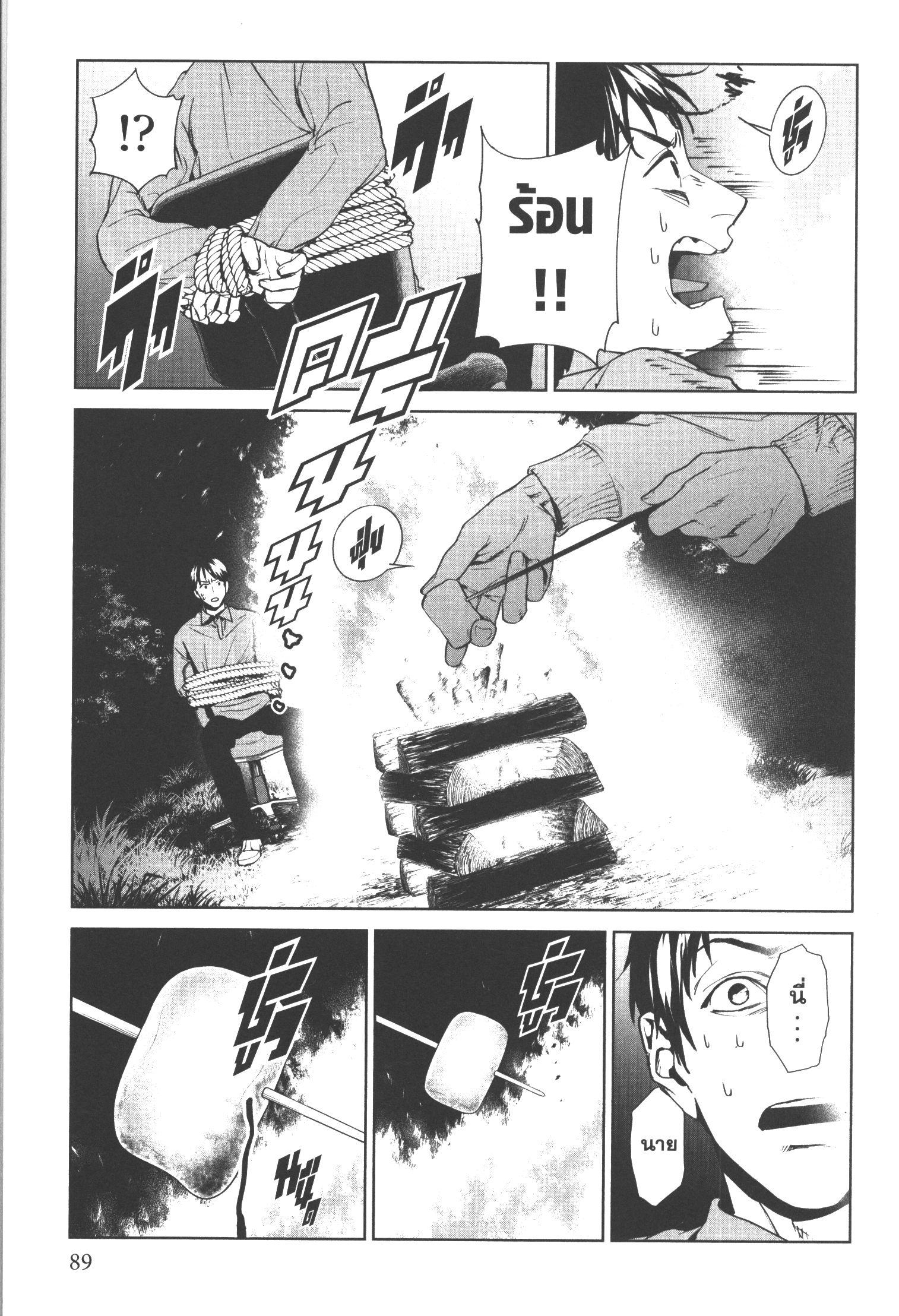 Manga-lc-com อ่านมังงะ อ่านการ์ตูน ออนไลน์ ฟรี Brutal Satsujin Kansatsukan no Kokuhaku ตอนที่ 1 2 3 4 5 6 7 8 9 10 11 12 13 14 ฟรี ไม่มีโฆษณา Manga-lc - อ่าน มังงะ อ่าน การ์ตูน ออนไลน์ อ่านมังงะ ฟรี