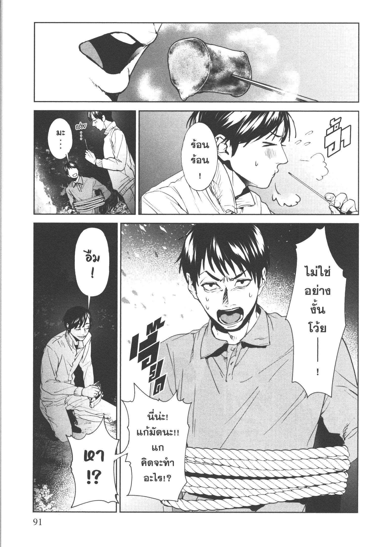 Manga-lc-com อ่านมังงะ อ่านการ์ตูน ออนไลน์ ฟรี Brutal Satsujin Kansatsukan no Kokuhaku ตอนที่ 1 2 3 4 5 6 7 8 9 10 11 12 13 14 ฟรี ไม่มีโฆษณา Manga-lc - อ่าน มังงะ อ่าน การ์ตูน ออนไลน์ อ่านมังงะ ฟรี