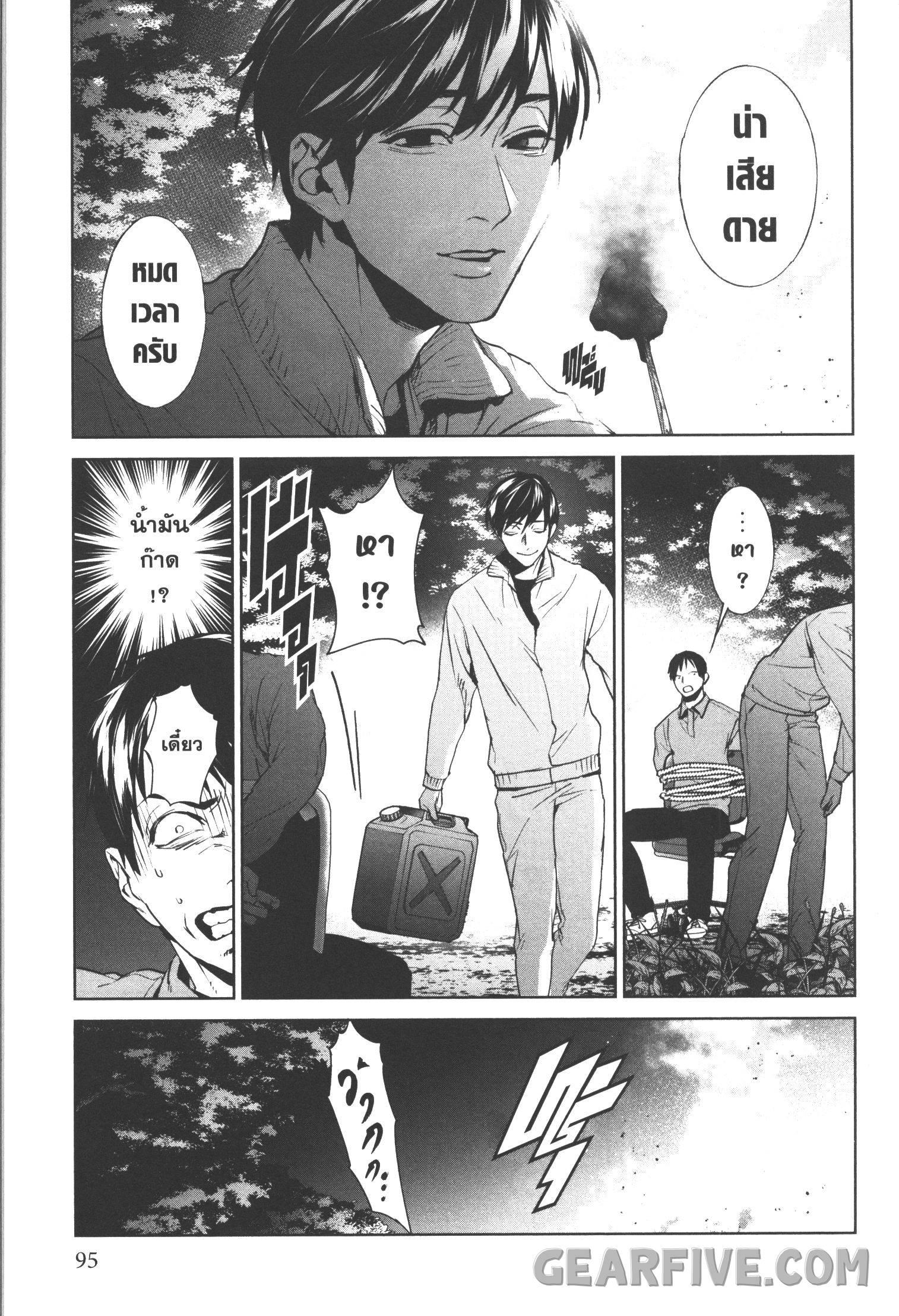 Manga-lc-com อ่านมังงะ อ่านการ์ตูน ออนไลน์ ฟรี Brutal Satsujin Kansatsukan no Kokuhaku ตอนที่ 1 2 3 4 5 6 7 8 9 10 11 12 13 14 ฟรี ไม่มีโฆษณา Manga-lc - อ่าน มังงะ อ่าน การ์ตูน ออนไลน์ อ่านมังงะ ฟรี