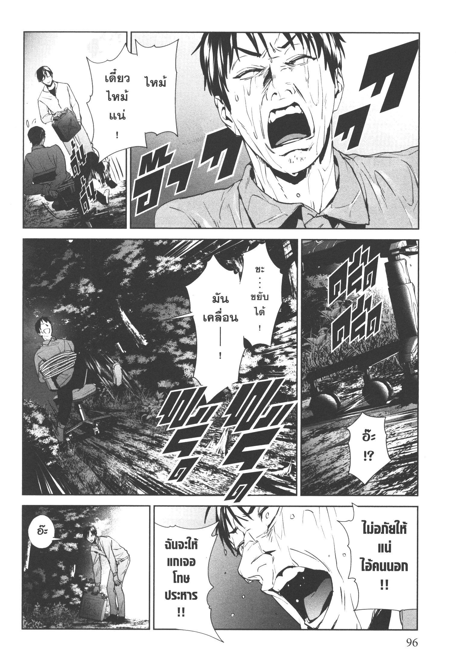 Manga-lc-com อ่านมังงะ อ่านการ์ตูน ออนไลน์ ฟรี Brutal Satsujin Kansatsukan no Kokuhaku ตอนที่ 1 2 3 4 5 6 7 8 9 10 11 12 13 14 ฟรี ไม่มีโฆษณา Manga-lc - อ่าน มังงะ อ่าน การ์ตูน ออนไลน์ อ่านมังงะ ฟรี