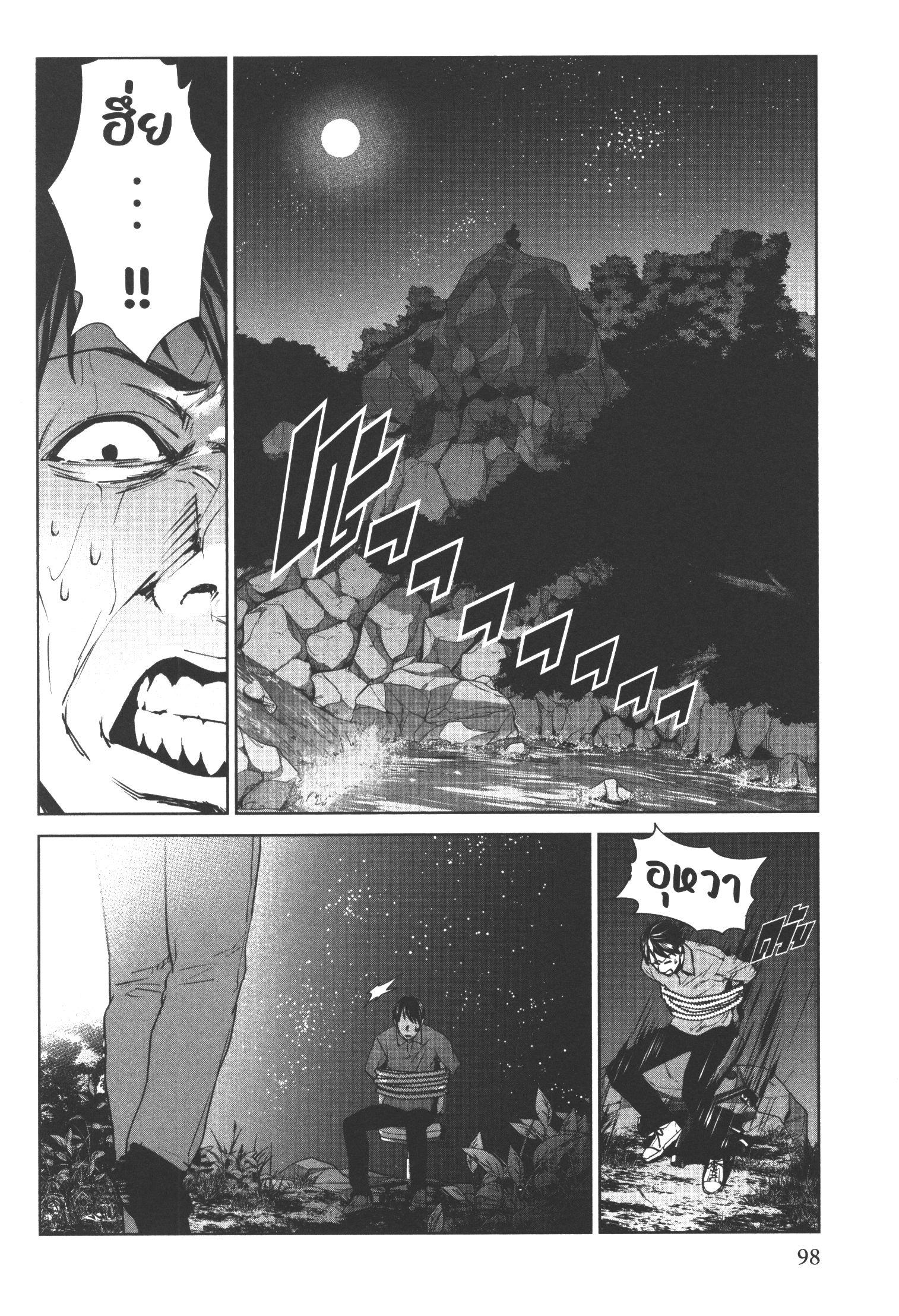 Manga-lc-com อ่านมังงะ อ่านการ์ตูน ออนไลน์ ฟรี Brutal Satsujin Kansatsukan no Kokuhaku ตอนที่ 1 2 3 4 5 6 7 8 9 10 11 12 13 14 ฟรี ไม่มีโฆษณา Manga-lc - อ่าน มังงะ อ่าน การ์ตูน ออนไลน์ อ่านมังงะ ฟรี