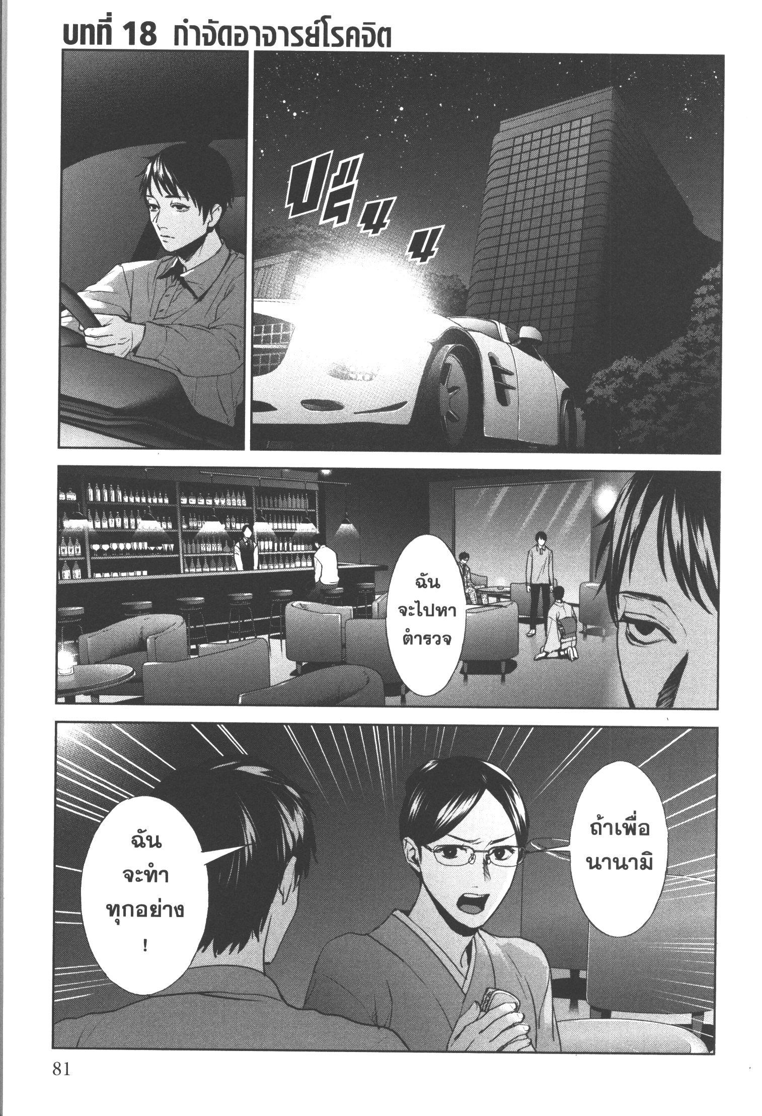 Manga-lc-com อ่านมังงะ อ่านการ์ตูน ออนไลน์ ฟรี Brutal Satsujin Kansatsukan no Kokuhaku ตอนที่ 1 2 3 4 5 6 7 8 9 10 11 12 13 14 ฟรี ไม่มีโฆษณา Manga-lc - อ่าน มังงะ อ่าน การ์ตูน ออนไลน์ อ่านมังงะ ฟรี
