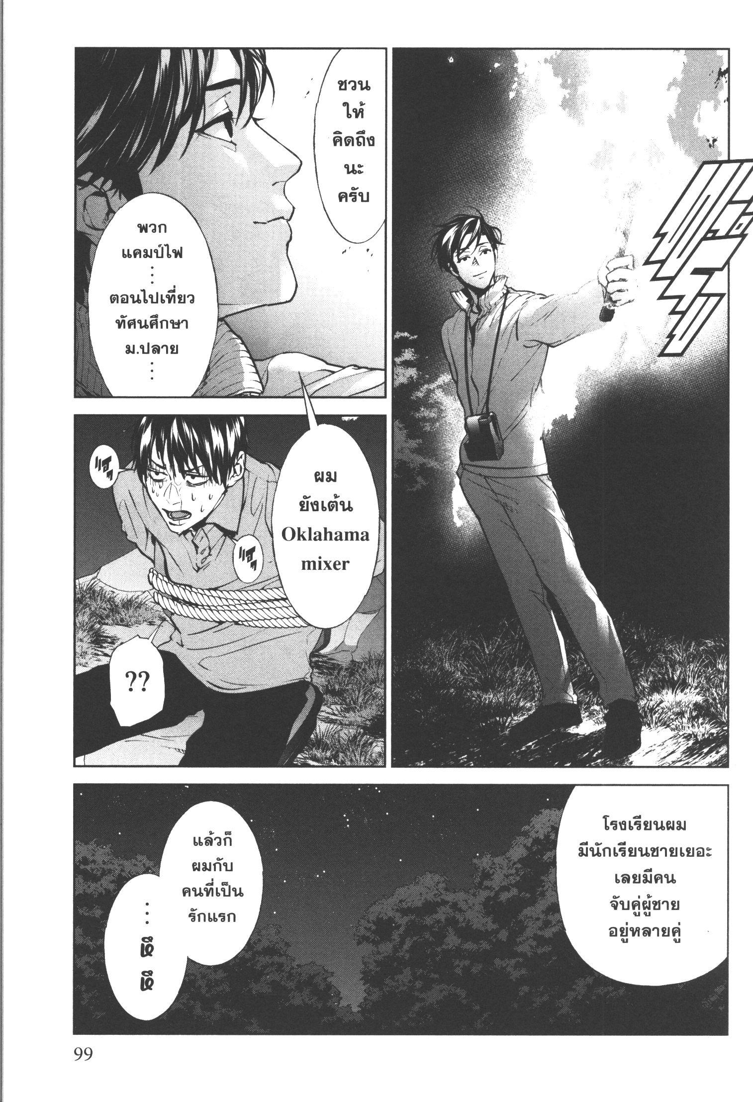 Manga-lc-com อ่านมังงะ อ่านการ์ตูน ออนไลน์ ฟรี Brutal Satsujin Kansatsukan no Kokuhaku ตอนที่ 1 2 3 4 5 6 7 8 9 10 11 12 13 14 ฟรี ไม่มีโฆษณา Manga-lc - อ่าน มังงะ อ่าน การ์ตูน ออนไลน์ อ่านมังงะ ฟรี