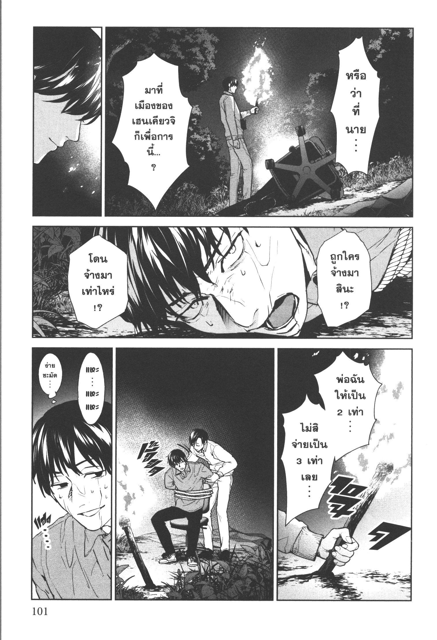 Manga-lc-com อ่านมังงะ อ่านการ์ตูน ออนไลน์ ฟรี Brutal Satsujin Kansatsukan no Kokuhaku ตอนที่ 1 2 3 4 5 6 7 8 9 10 11 12 13 14 ฟรี ไม่มีโฆษณา Manga-lc - อ่าน มังงะ อ่าน การ์ตูน ออนไลน์ อ่านมังงะ ฟรี