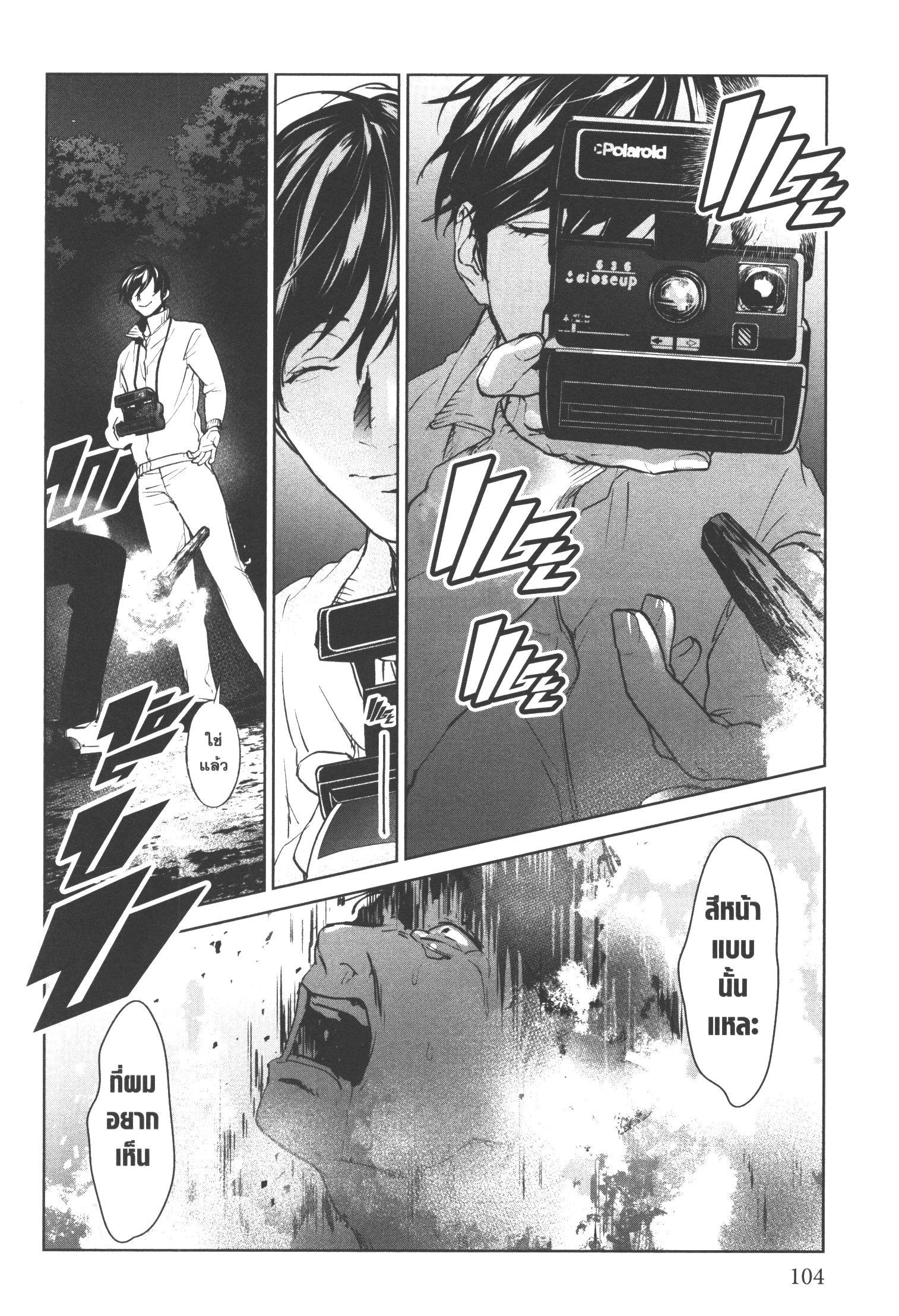Manga-lc-com อ่านมังงะ อ่านการ์ตูน ออนไลน์ ฟรี Brutal Satsujin Kansatsukan no Kokuhaku ตอนที่ 1 2 3 4 5 6 7 8 9 10 11 12 13 14 ฟรี ไม่มีโฆษณา Manga-lc - อ่าน มังงะ อ่าน การ์ตูน ออนไลน์ อ่านมังงะ ฟรี
