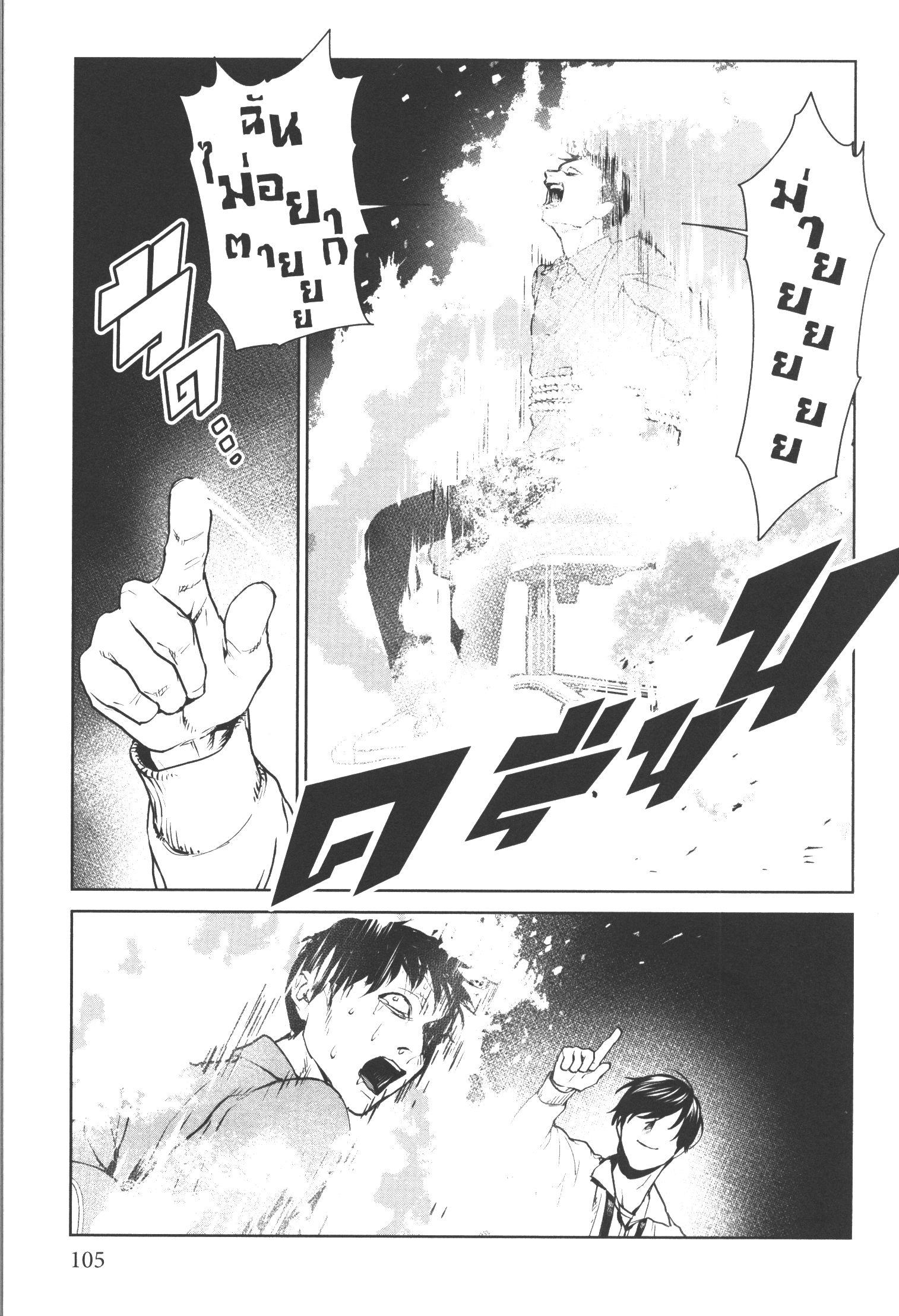 Manga-lc-com อ่านมังงะ อ่านการ์ตูน ออนไลน์ ฟรี Brutal Satsujin Kansatsukan no Kokuhaku ตอนที่ 1 2 3 4 5 6 7 8 9 10 11 12 13 14 ฟรี ไม่มีโฆษณา Manga-lc - อ่าน มังงะ อ่าน การ์ตูน ออนไลน์ อ่านมังงะ ฟรี