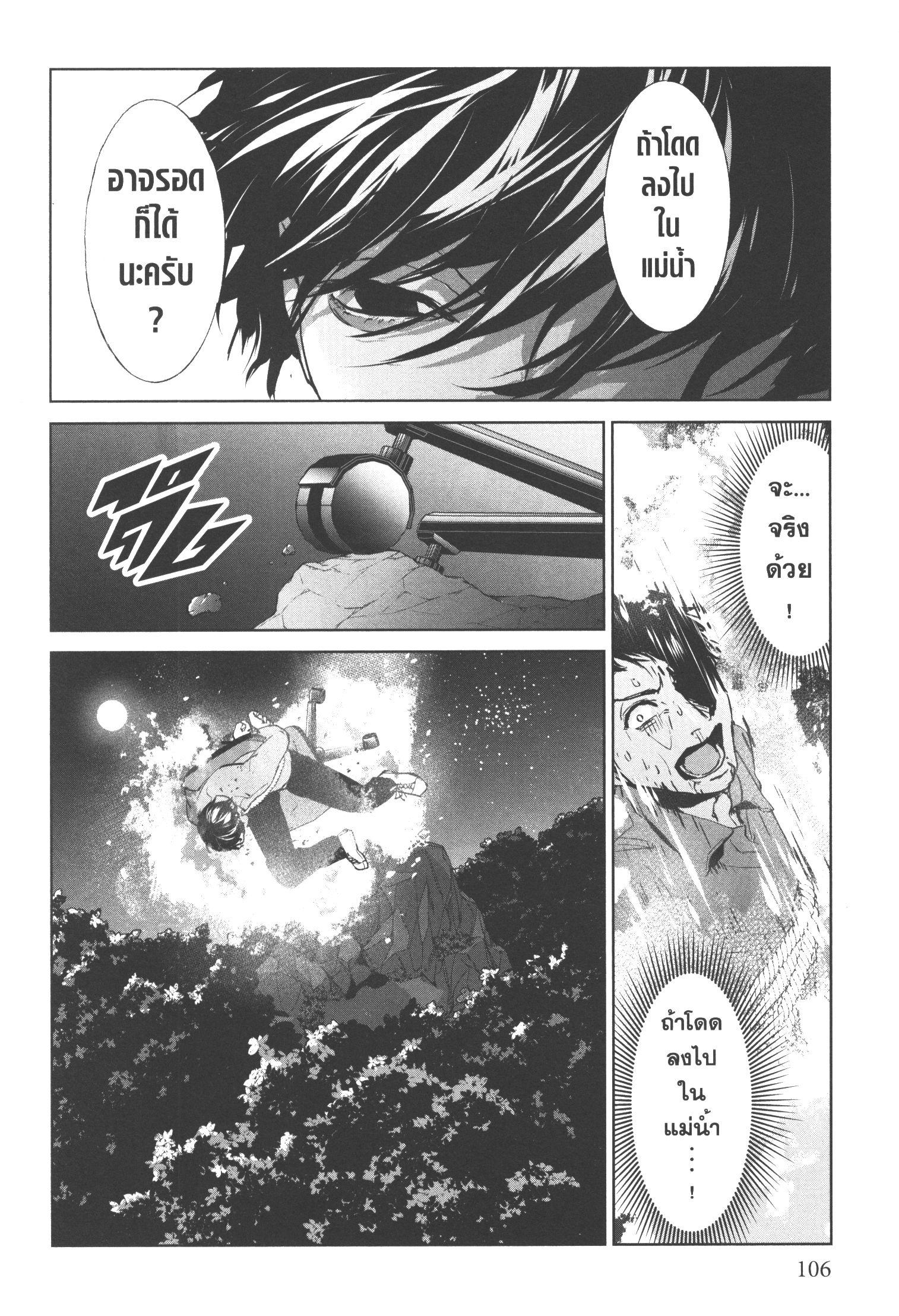 Manga-lc-com อ่านมังงะ อ่านการ์ตูน ออนไลน์ ฟรี Brutal Satsujin Kansatsukan no Kokuhaku ตอนที่ 1 2 3 4 5 6 7 8 9 10 11 12 13 14 ฟรี ไม่มีโฆษณา Manga-lc - อ่าน มังงะ อ่าน การ์ตูน ออนไลน์ อ่านมังงะ ฟรี