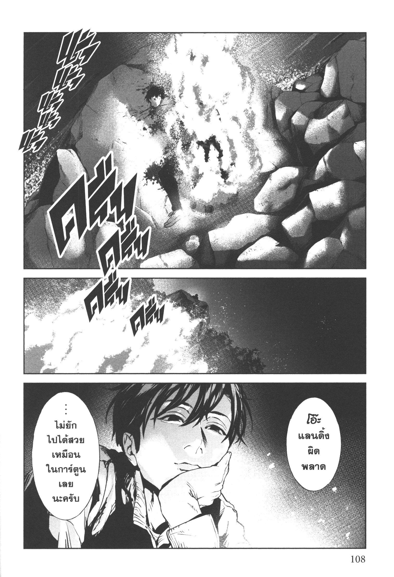 Manga-lc-com อ่านมังงะ อ่านการ์ตูน ออนไลน์ ฟรี Brutal Satsujin Kansatsukan no Kokuhaku ตอนที่ 1 2 3 4 5 6 7 8 9 10 11 12 13 14 ฟรี ไม่มีโฆษณา Manga-lc - อ่าน มังงะ อ่าน การ์ตูน ออนไลน์ อ่านมังงะ ฟรี