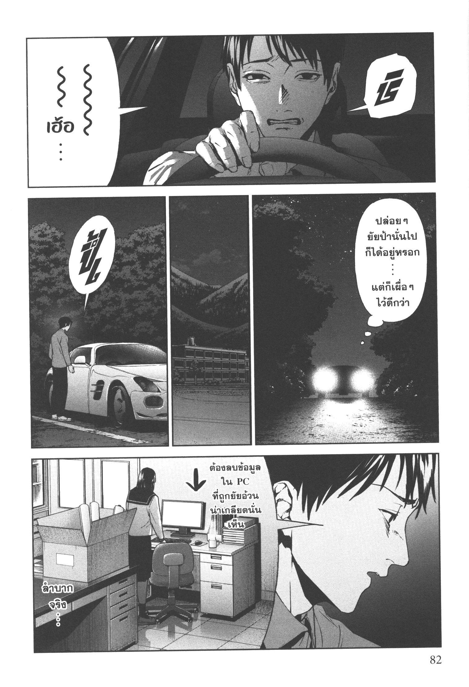 Manga-lc-com อ่านมังงะ อ่านการ์ตูน ออนไลน์ ฟรี Brutal Satsujin Kansatsukan no Kokuhaku ตอนที่ 1 2 3 4 5 6 7 8 9 10 11 12 13 14 ฟรี ไม่มีโฆษณา Manga-lc - อ่าน มังงะ อ่าน การ์ตูน ออนไลน์ อ่านมังงะ ฟรี