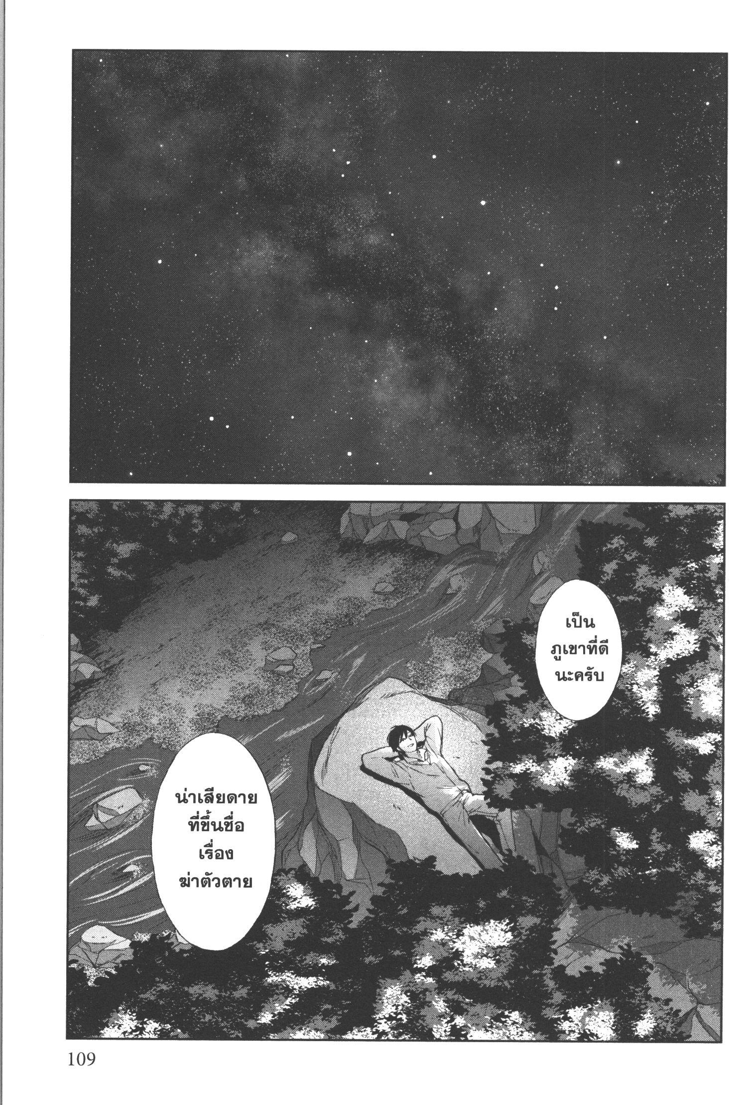 Manga-lc-com อ่านมังงะ อ่านการ์ตูน ออนไลน์ ฟรี Brutal Satsujin Kansatsukan no Kokuhaku ตอนที่ 1 2 3 4 5 6 7 8 9 10 11 12 13 14 ฟรี ไม่มีโฆษณา Manga-lc - อ่าน มังงะ อ่าน การ์ตูน ออนไลน์ อ่านมังงะ ฟรี