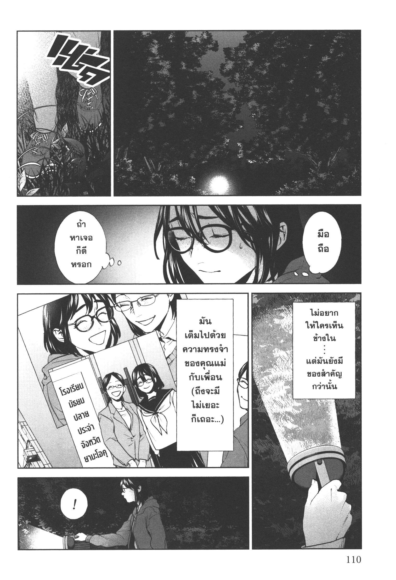 Manga-lc-com อ่านมังงะ อ่านการ์ตูน ออนไลน์ ฟรี Brutal Satsujin Kansatsukan no Kokuhaku ตอนที่ 1 2 3 4 5 6 7 8 9 10 11 12 13 14 ฟรี ไม่มีโฆษณา Manga-lc - อ่าน มังงะ อ่าน การ์ตูน ออนไลน์ อ่านมังงะ ฟรี