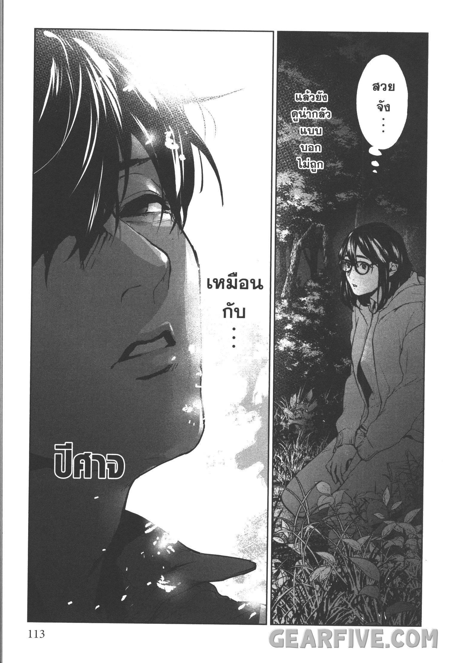 Manga-lc-com อ่านมังงะ อ่านการ์ตูน ออนไลน์ ฟรี Brutal Satsujin Kansatsukan no Kokuhaku ตอนที่ 1 2 3 4 5 6 7 8 9 10 11 12 13 14 ฟรี ไม่มีโฆษณา Manga-lc - อ่าน มังงะ อ่าน การ์ตูน ออนไลน์ อ่านมังงะ ฟรี