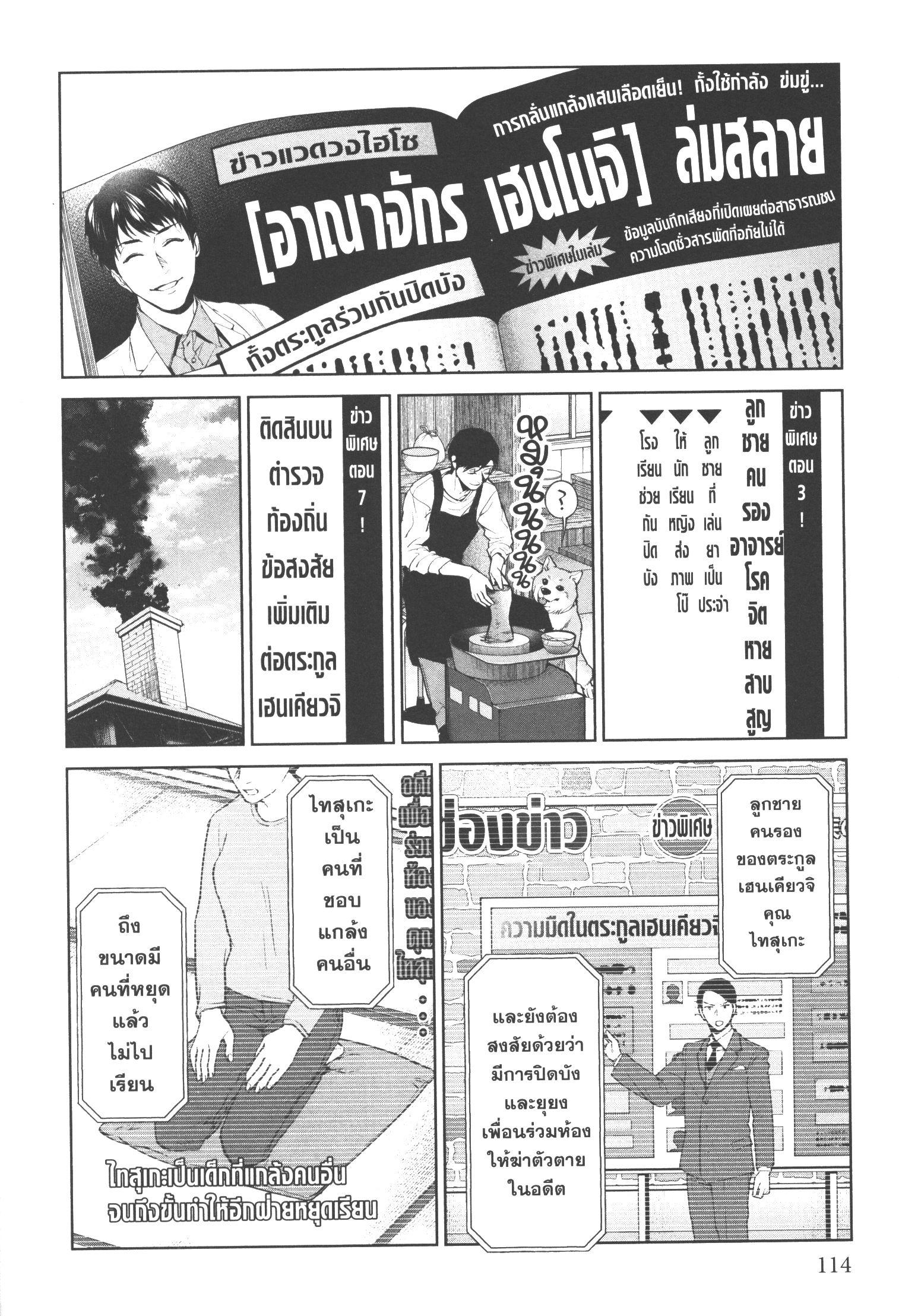 Manga-lc-com อ่านมังงะ อ่านการ์ตูน ออนไลน์ ฟรี Brutal Satsujin Kansatsukan no Kokuhaku ตอนที่ 1 2 3 4 5 6 7 8 9 10 11 12 13 14 ฟรี ไม่มีโฆษณา Manga-lc - อ่าน มังงะ อ่าน การ์ตูน ออนไลน์ อ่านมังงะ ฟรี