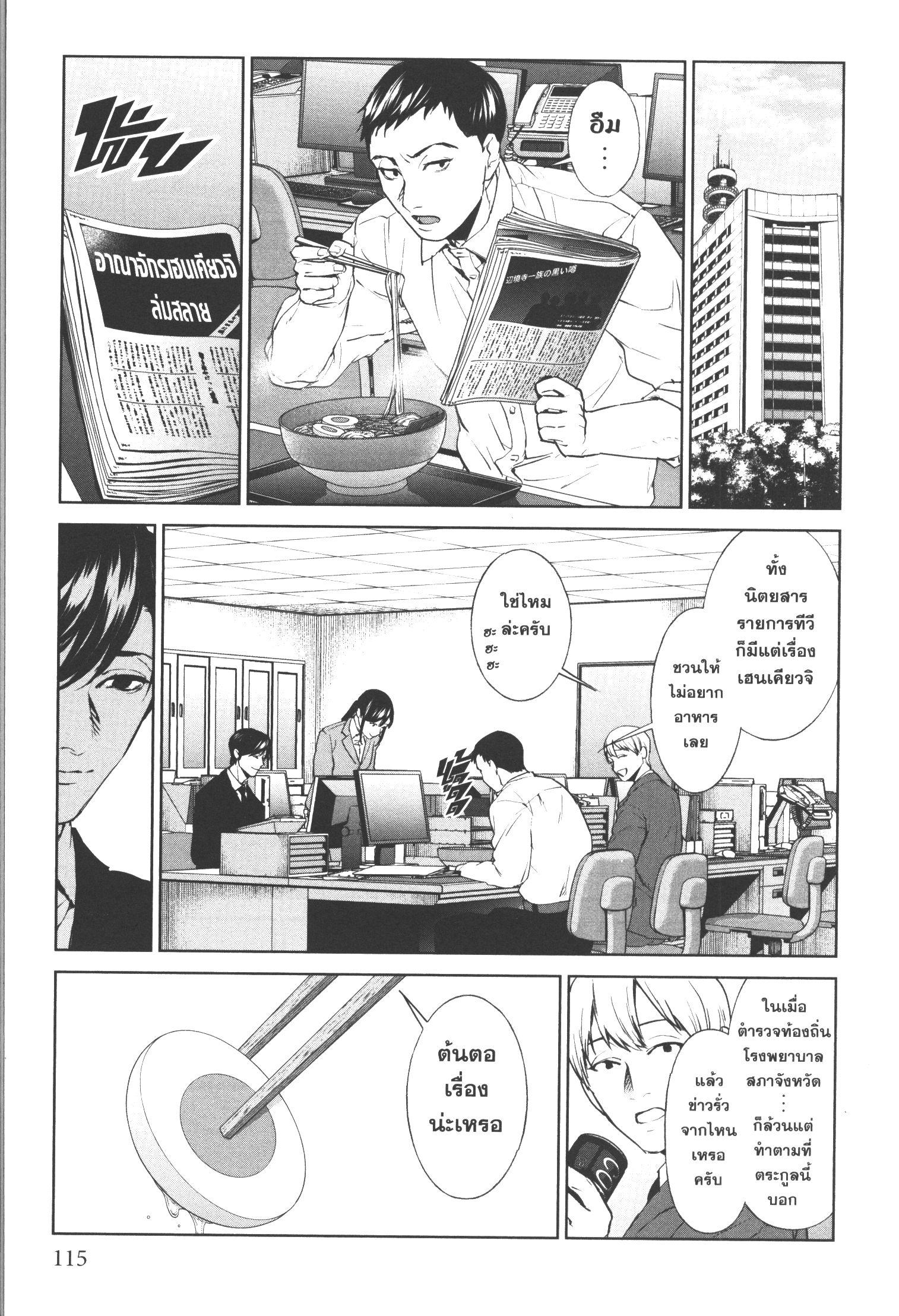 Manga-lc-com อ่านมังงะ อ่านการ์ตูน ออนไลน์ ฟรี Brutal Satsujin Kansatsukan no Kokuhaku ตอนที่ 1 2 3 4 5 6 7 8 9 10 11 12 13 14 ฟรี ไม่มีโฆษณา Manga-lc - อ่าน มังงะ อ่าน การ์ตูน ออนไลน์ อ่านมังงะ ฟรี