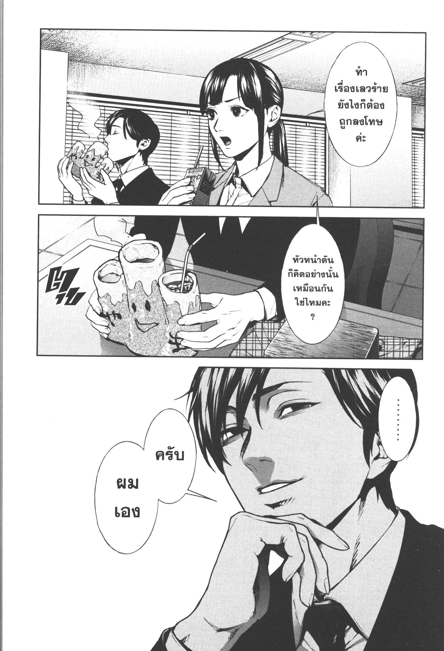 Manga-lc-com อ่านมังงะ อ่านการ์ตูน ออนไลน์ ฟรี Brutal Satsujin Kansatsukan no Kokuhaku ตอนที่ 1 2 3 4 5 6 7 8 9 10 11 12 13 14 ฟรี ไม่มีโฆษณา Manga-lc - อ่าน มังงะ อ่าน การ์ตูน ออนไลน์ อ่านมังงะ ฟรี