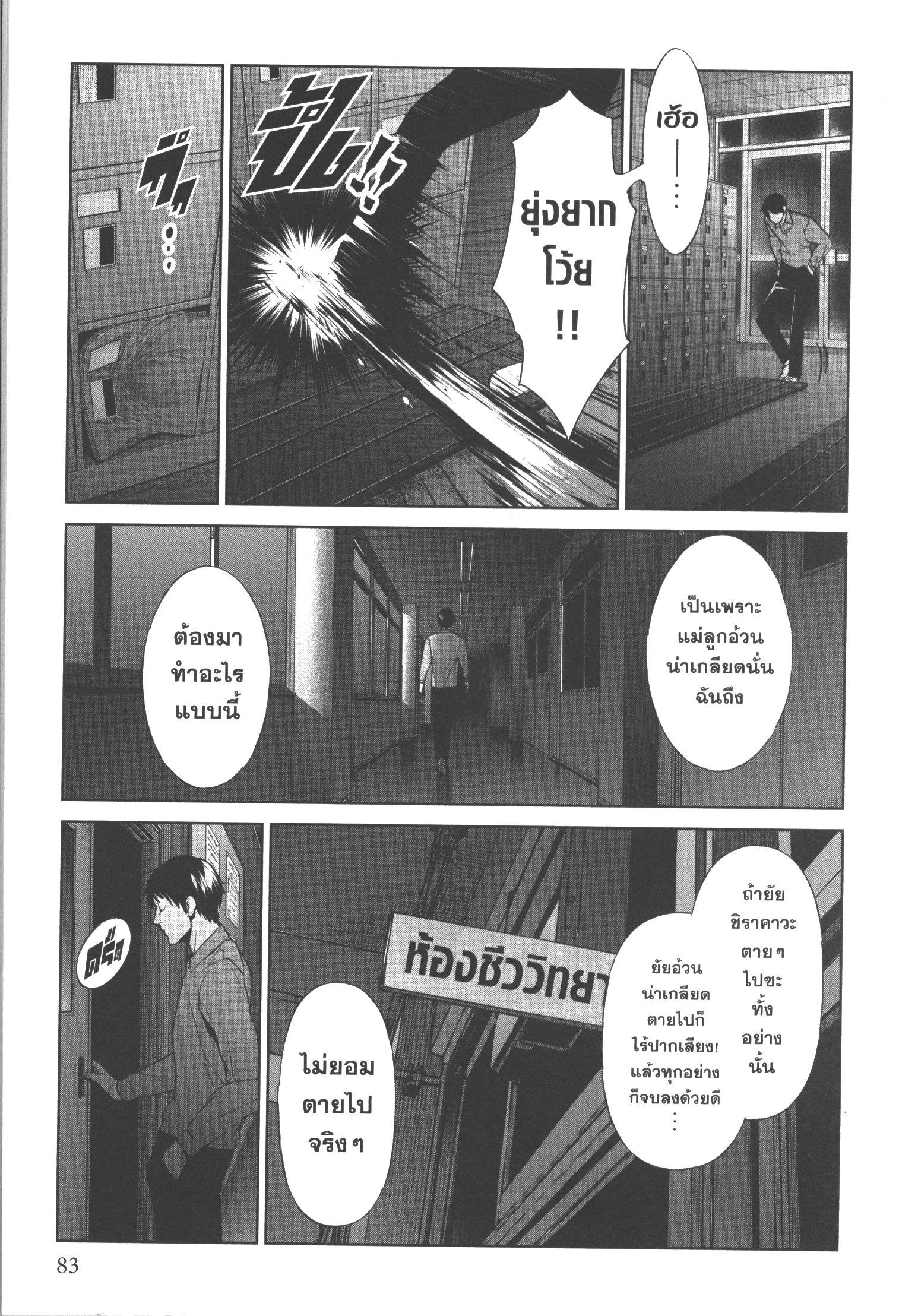 Manga-lc-com อ่านมังงะ อ่านการ์ตูน ออนไลน์ ฟรี Brutal Satsujin Kansatsukan no Kokuhaku ตอนที่ 1 2 3 4 5 6 7 8 9 10 11 12 13 14 ฟรี ไม่มีโฆษณา Manga-lc - อ่าน มังงะ อ่าน การ์ตูน ออนไลน์ อ่านมังงะ ฟรี