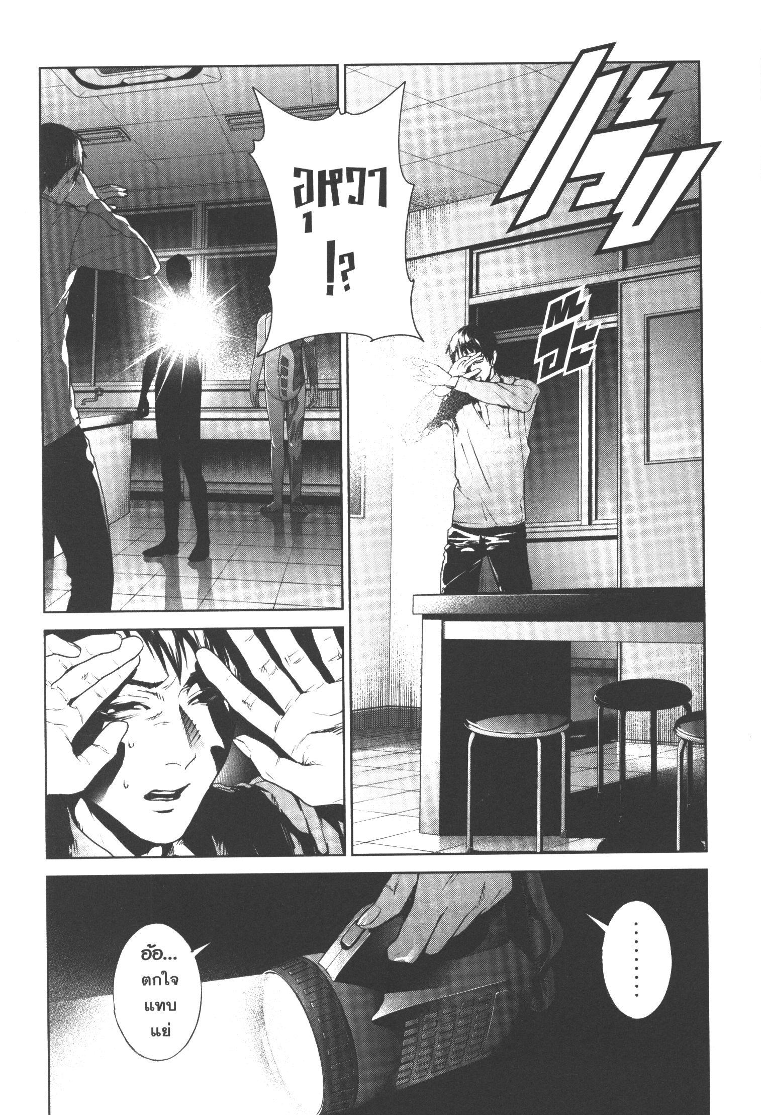 Manga-lc-com อ่านมังงะ อ่านการ์ตูน ออนไลน์ ฟรี Brutal Satsujin Kansatsukan no Kokuhaku ตอนที่ 1 2 3 4 5 6 7 8 9 10 11 12 13 14 ฟรี ไม่มีโฆษณา Manga-lc - อ่าน มังงะ อ่าน การ์ตูน ออนไลน์ อ่านมังงะ ฟรี