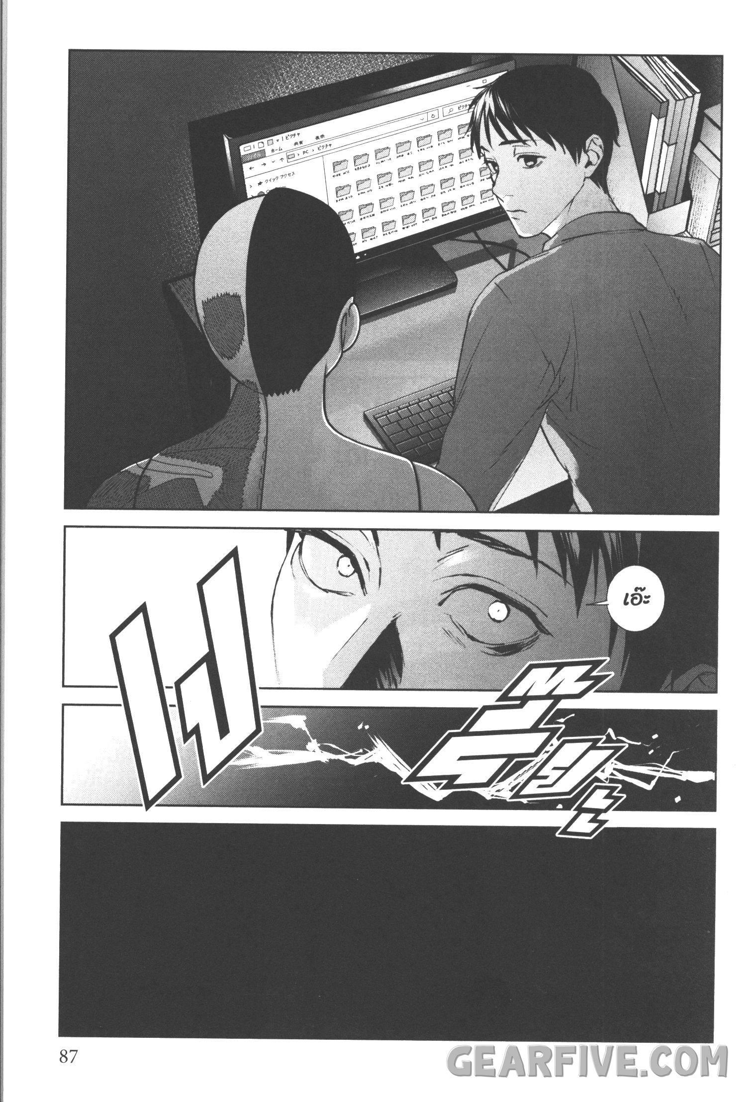Manga-lc-com อ่านมังงะ อ่านการ์ตูน ออนไลน์ ฟรี Brutal Satsujin Kansatsukan no Kokuhaku ตอนที่ 1 2 3 4 5 6 7 8 9 10 11 12 13 14 ฟรี ไม่มีโฆษณา Manga-lc - อ่าน มังงะ อ่าน การ์ตูน ออนไลน์ อ่านมังงะ ฟรี
