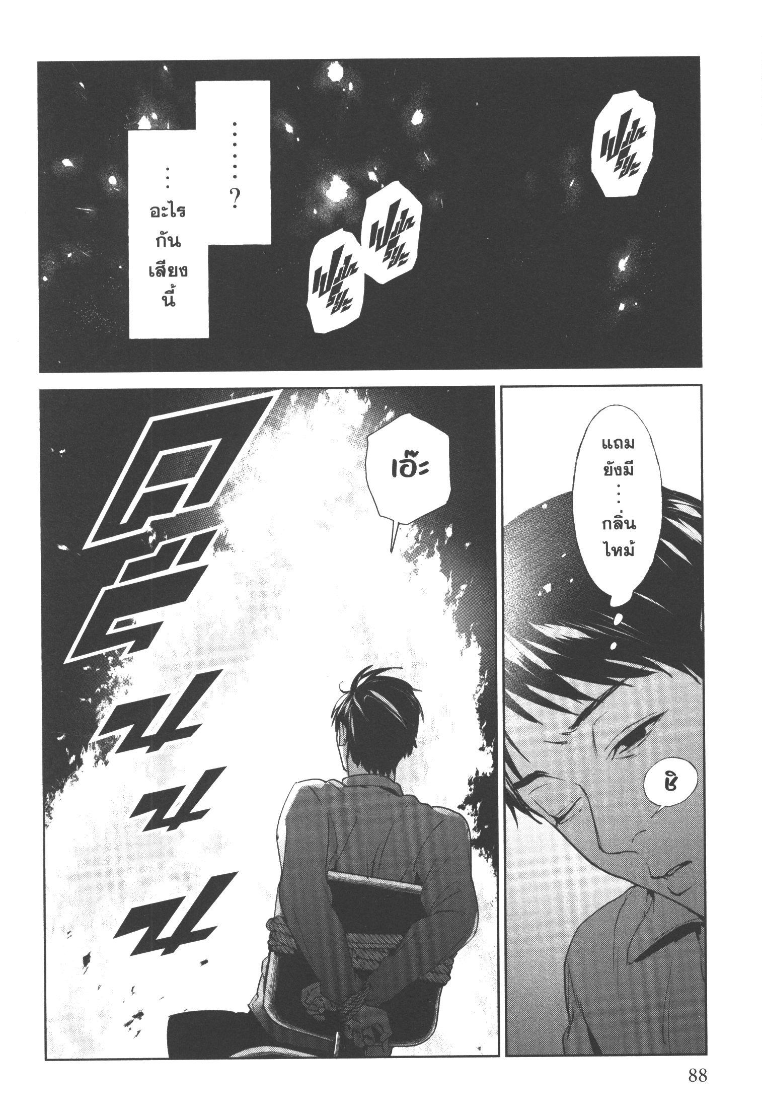 Manga-lc-com อ่านมังงะ อ่านการ์ตูน ออนไลน์ ฟรี Brutal Satsujin Kansatsukan no Kokuhaku ตอนที่ 1 2 3 4 5 6 7 8 9 10 11 12 13 14 ฟรี ไม่มีโฆษณา Manga-lc - อ่าน มังงะ อ่าน การ์ตูน ออนไลน์ อ่านมังงะ ฟรี