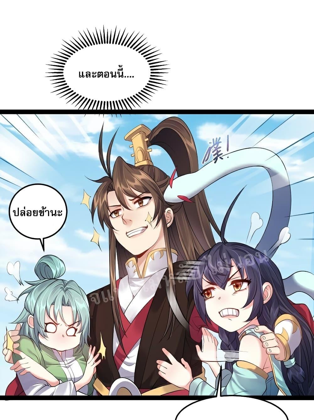 Manga-lc-com อ่านมังงะ อ่านการ์ตูน ออนไลน์ ฟรี Rebirth is the Number One Greatest Villain ตอนที่ 1 2 3 4 5 6 7 8 9 10 11 12 13 14 ฟรี ไม่มีโฆษณา Manga-lc - อ่าน มังงะ อ่าน การ์ตูน ออนไลน์ อ่านมังงะ ฟรี
