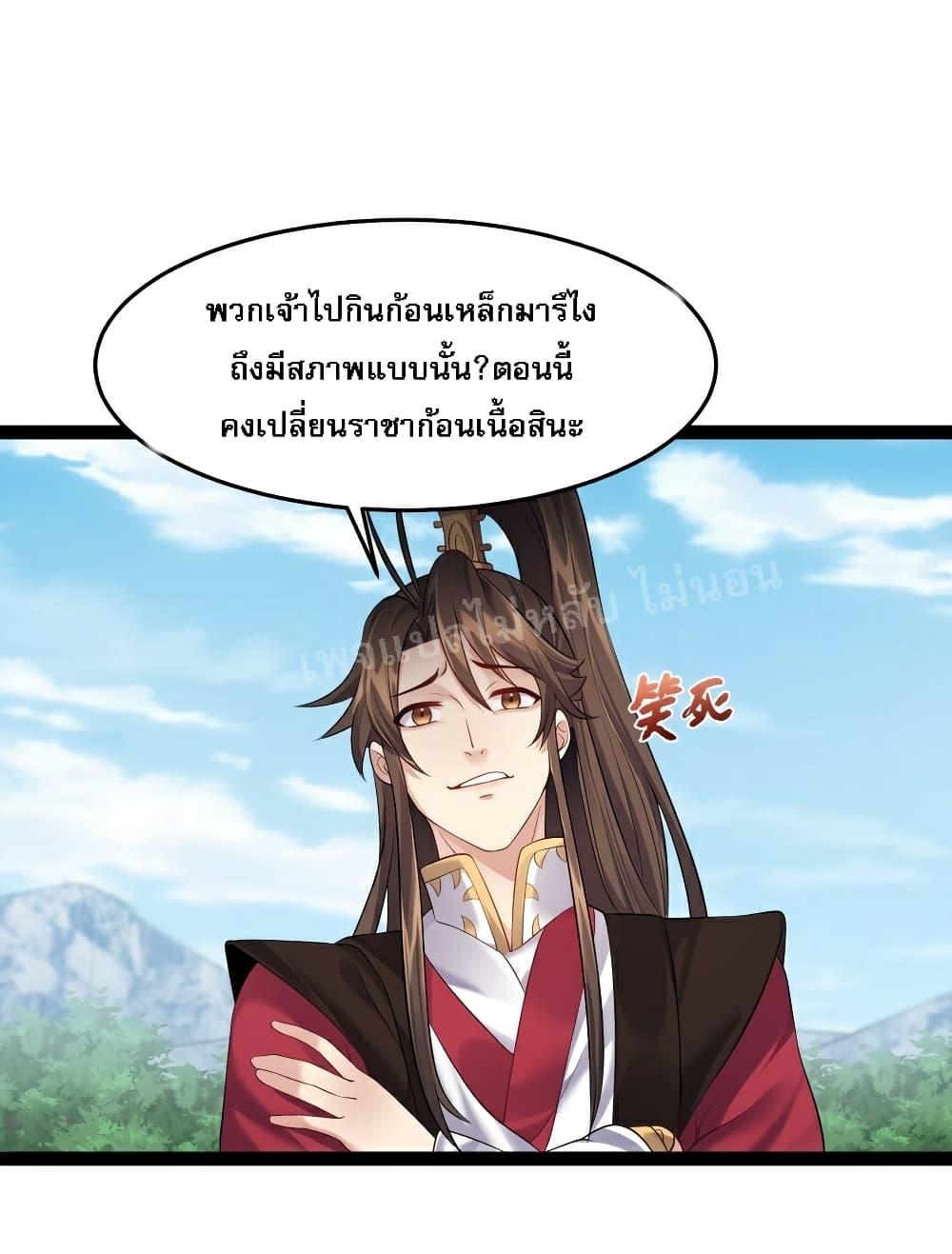 Manga-lc-com อ่านมังงะ อ่านการ์ตูน ออนไลน์ ฟรี Rebirth is the Number One Greatest Villain ตอนที่ 1 2 3 4 5 6 7 8 9 10 11 12 13 14 ฟรี ไม่มีโฆษณา Manga-lc - อ่าน มังงะ อ่าน การ์ตูน ออนไลน์ อ่านมังงะ ฟรี