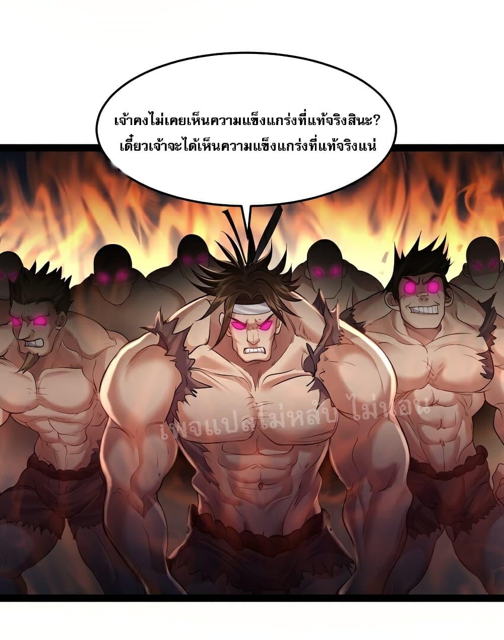 Manga-lc-com อ่านมังงะ อ่านการ์ตูน ออนไลน์ ฟรี Rebirth is the Number One Greatest Villain ตอนที่ 1 2 3 4 5 6 7 8 9 10 11 12 13 14 ฟรี ไม่มีโฆษณา Manga-lc - อ่าน มังงะ อ่าน การ์ตูน ออนไลน์ อ่านมังงะ ฟรี