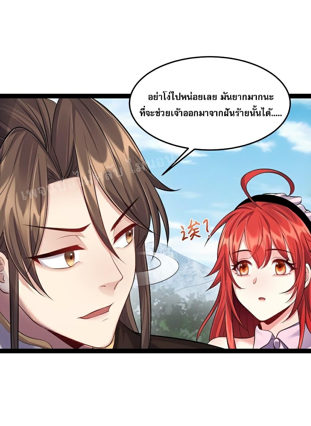 Manga-lc-com อ่านมังงะ อ่านการ์ตูน ออนไลน์ ฟรี Rebirth is the Number One Greatest Villain ตอนที่ 1 2 3 4 5 6 7 8 9 10 11 12 13 14 ฟรี ไม่มีโฆษณา Manga-lc - อ่าน มังงะ อ่าน การ์ตูน ออนไลน์ อ่านมังงะ ฟรี