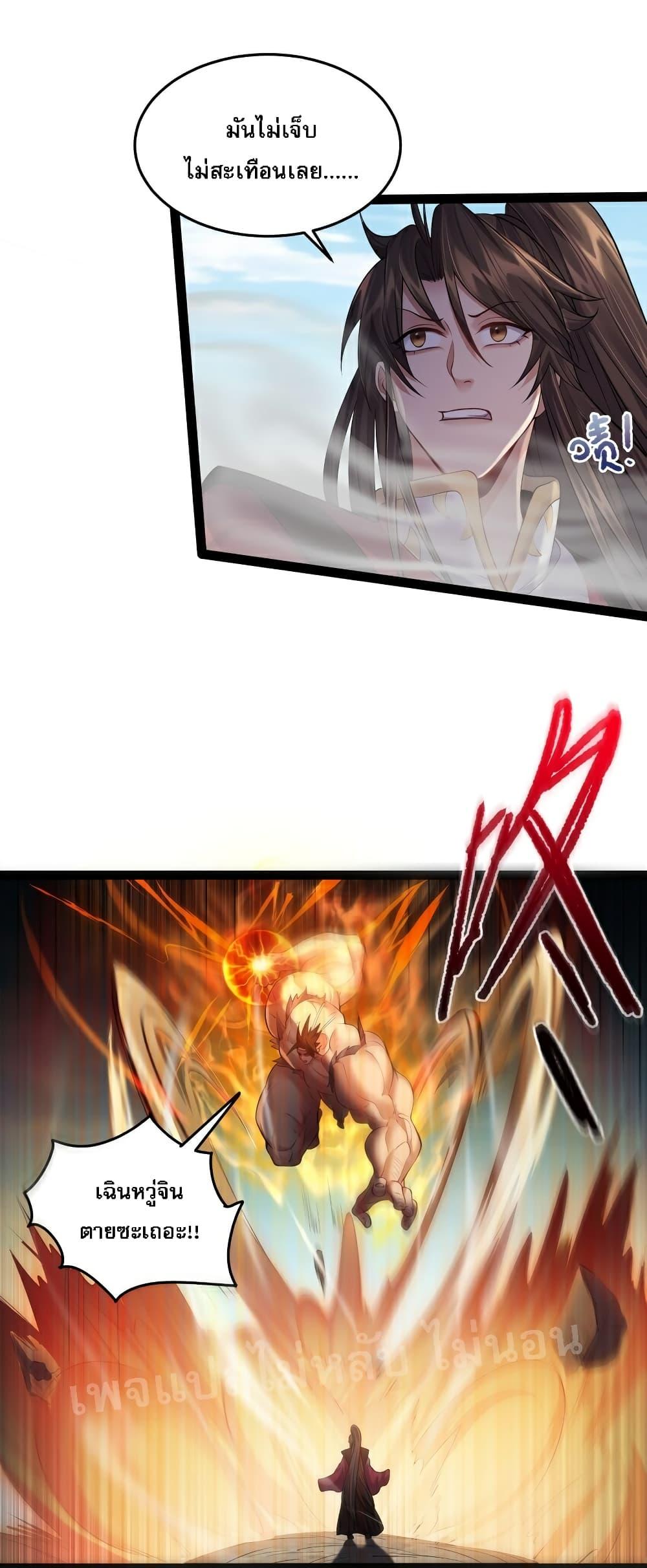 Manga-lc-com อ่านมังงะ อ่านการ์ตูน ออนไลน์ ฟรี Rebirth is the Number One Greatest Villain ตอนที่ 1 2 3 4 5 6 7 8 9 10 11 12 13 14 ฟรี ไม่มีโฆษณา Manga-lc - อ่าน มังงะ อ่าน การ์ตูน ออนไลน์ อ่านมังงะ ฟรี