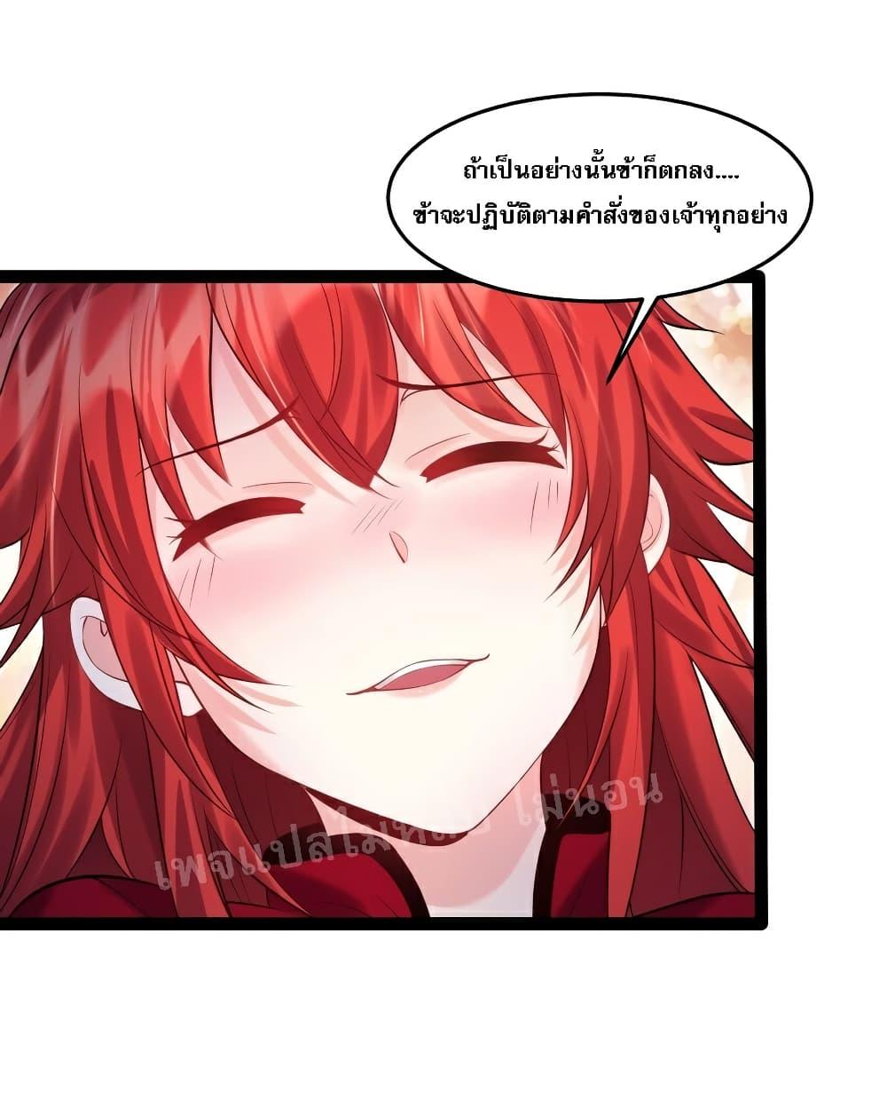 Manga-lc-com อ่านมังงะ อ่านการ์ตูน ออนไลน์ ฟรี Rebirth is the Number One Greatest Villain ตอนที่ 1 2 3 4 5 6 7 8 9 10 11 12 13 14 ฟรี ไม่มีโฆษณา Manga-lc - อ่าน มังงะ อ่าน การ์ตูน ออนไลน์ อ่านมังงะ ฟรี