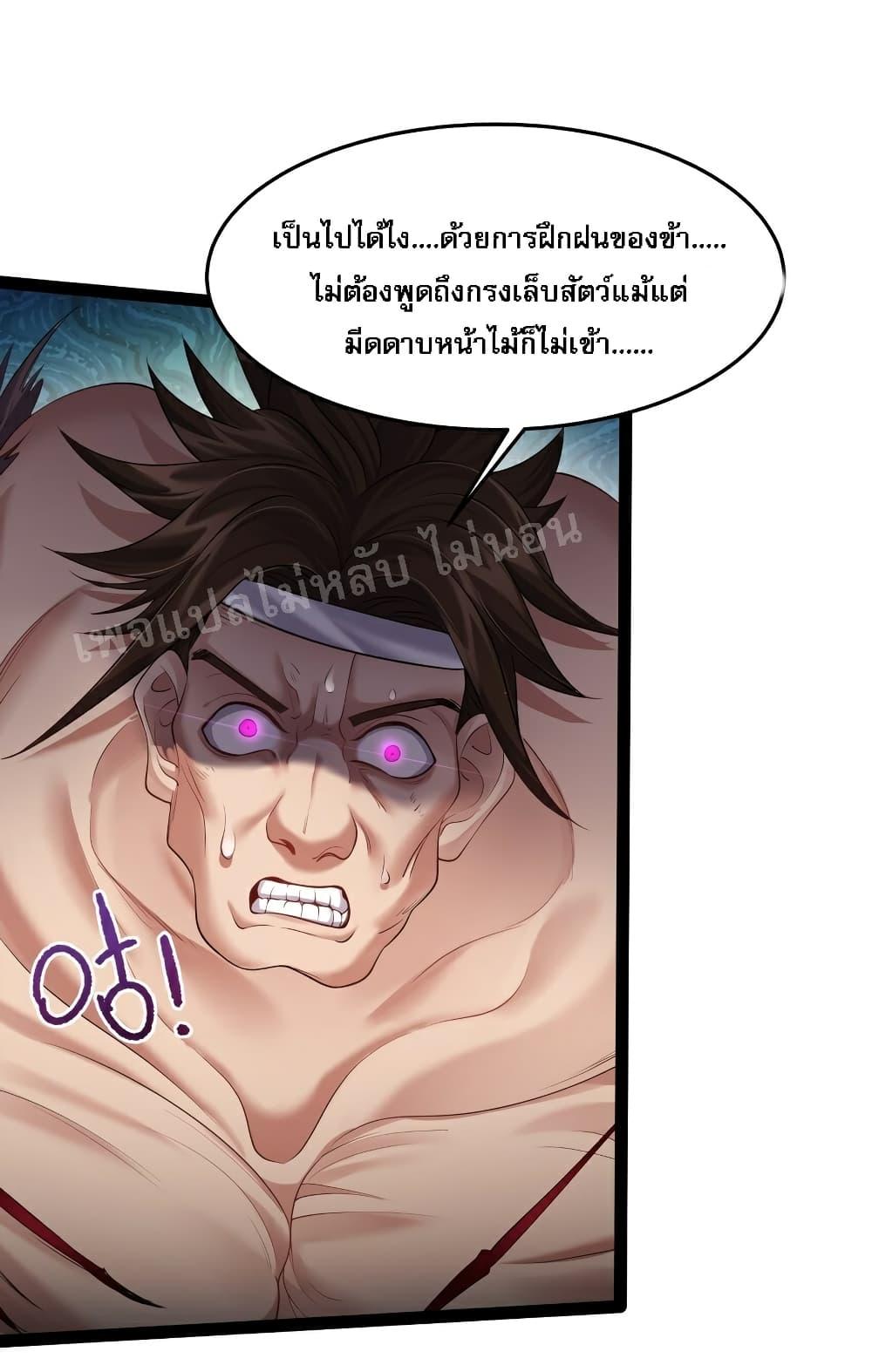 Manga-lc-com อ่านมังงะ อ่านการ์ตูน ออนไลน์ ฟรี Rebirth is the Number One Greatest Villain ตอนที่ 1 2 3 4 5 6 7 8 9 10 11 12 13 14 ฟรี ไม่มีโฆษณา Manga-lc - อ่าน มังงะ อ่าน การ์ตูน ออนไลน์ อ่านมังงะ ฟรี