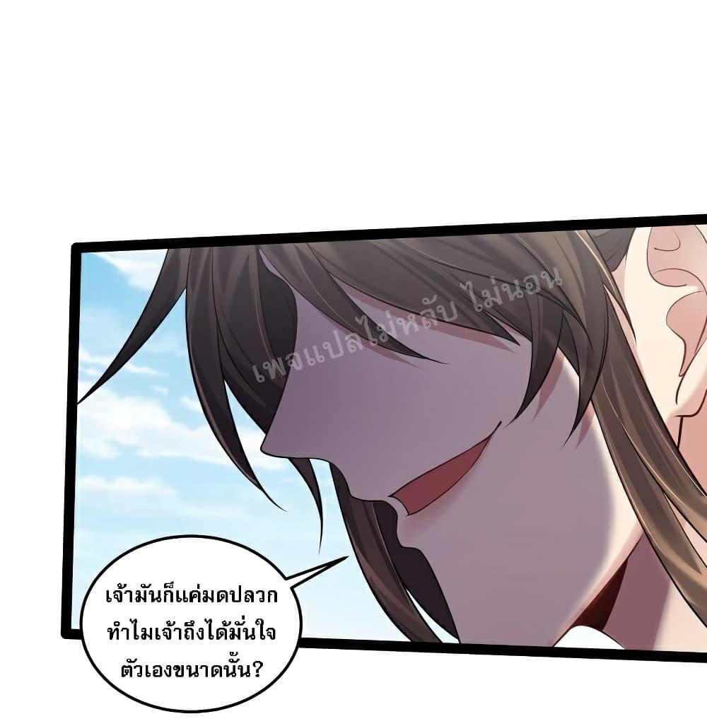 Manga-lc-com อ่านมังงะ อ่านการ์ตูน ออนไลน์ ฟรี Rebirth is the Number One Greatest Villain ตอนที่ 1 2 3 4 5 6 7 8 9 10 11 12 13 14 ฟรี ไม่มีโฆษณา Manga-lc - อ่าน มังงะ อ่าน การ์ตูน ออนไลน์ อ่านมังงะ ฟรี
