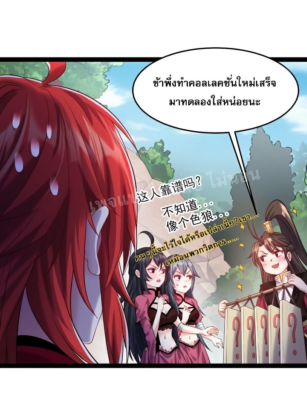 Manga-lc-com อ่านมังงะ อ่านการ์ตูน ออนไลน์ ฟรี Rebirth is the Number One Greatest Villain ตอนที่ 1 2 3 4 5 6 7 8 9 10 11 12 13 14 ฟรี ไม่มีโฆษณา Manga-lc - อ่าน มังงะ อ่าน การ์ตูน ออนไลน์ อ่านมังงะ ฟรี