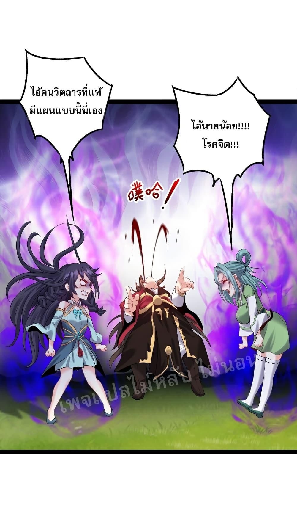 Manga-lc-com อ่านมังงะ อ่านการ์ตูน ออนไลน์ ฟรี Rebirth is the Number One Greatest Villain ตอนที่ 1 2 3 4 5 6 7 8 9 10 11 12 13 14 ฟรี ไม่มีโฆษณา Manga-lc - อ่าน มังงะ อ่าน การ์ตูน ออนไลน์ อ่านมังงะ ฟรี