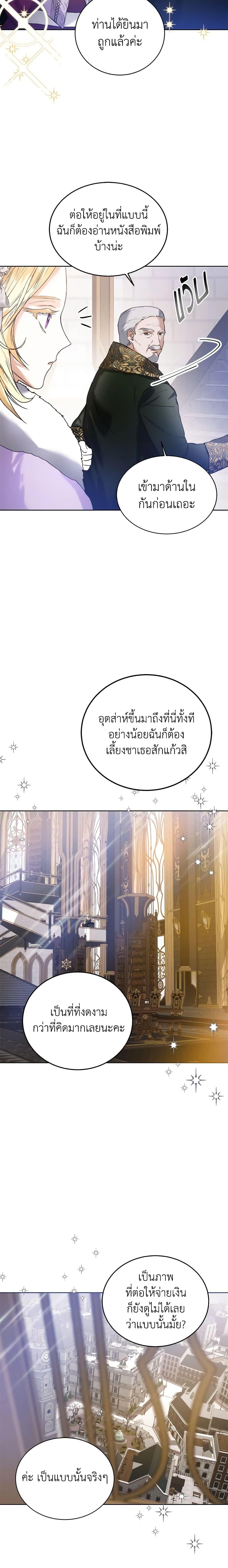 Manga-lc-com อ่านมังงะ อ่านการ์ตูน ออนไลน์ ฟรี Royal Marriage ตอนที่ 1 2 3 4 5 6 7 8 9 10 11 12 13 14 ฟรี ไม่มีโฆษณา Manga-lc - อ่าน มังงะ อ่าน การ์ตูน ออนไลน์ อ่านมังงะ ฟรี