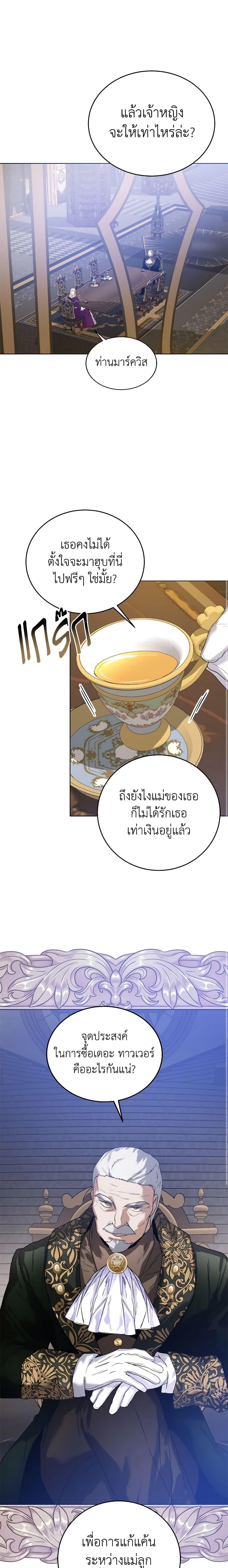 Manga-lc-com อ่านมังงะ อ่านการ์ตูน ออนไลน์ ฟรี Royal Marriage ตอนที่ 1 2 3 4 5 6 7 8 9 10 11 12 13 14 ฟรี ไม่มีโฆษณา Manga-lc - อ่าน มังงะ อ่าน การ์ตูน ออนไลน์ อ่านมังงะ ฟรี