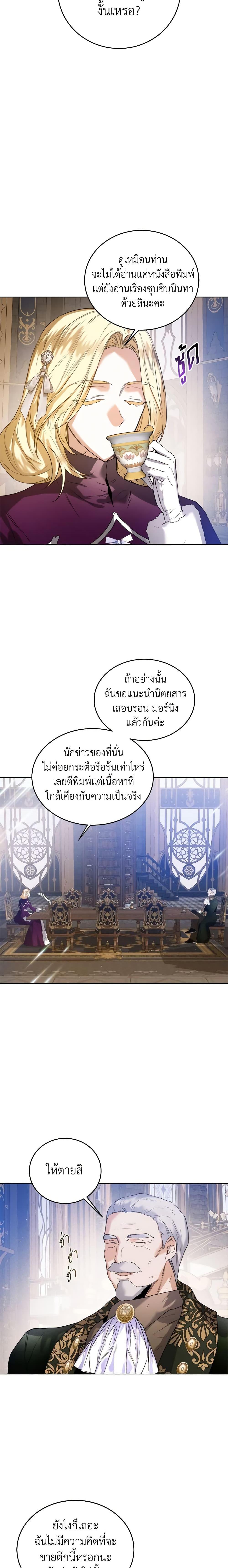 Manga-lc-com อ่านมังงะ อ่านการ์ตูน ออนไลน์ ฟรี Royal Marriage ตอนที่ 1 2 3 4 5 6 7 8 9 10 11 12 13 14 ฟรี ไม่มีโฆษณา Manga-lc - อ่าน มังงะ อ่าน การ์ตูน ออนไลน์ อ่านมังงะ ฟรี