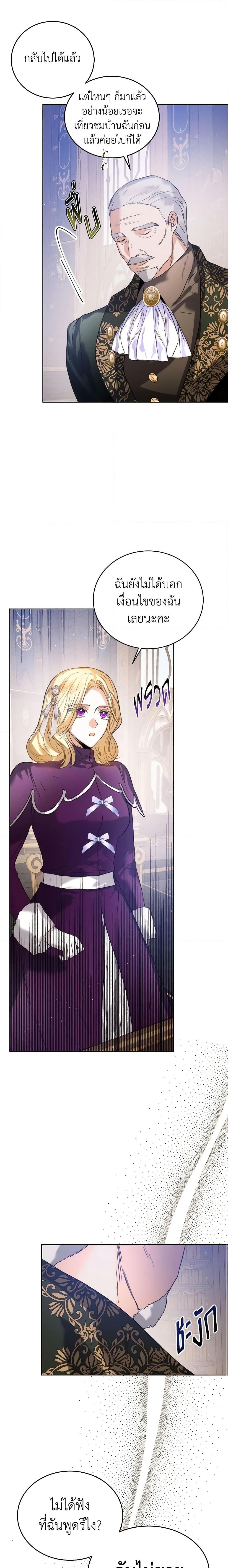 Manga-lc-com อ่านมังงะ อ่านการ์ตูน ออนไลน์ ฟรี Royal Marriage ตอนที่ 1 2 3 4 5 6 7 8 9 10 11 12 13 14 ฟรี ไม่มีโฆษณา Manga-lc - อ่าน มังงะ อ่าน การ์ตูน ออนไลน์ อ่านมังงะ ฟรี