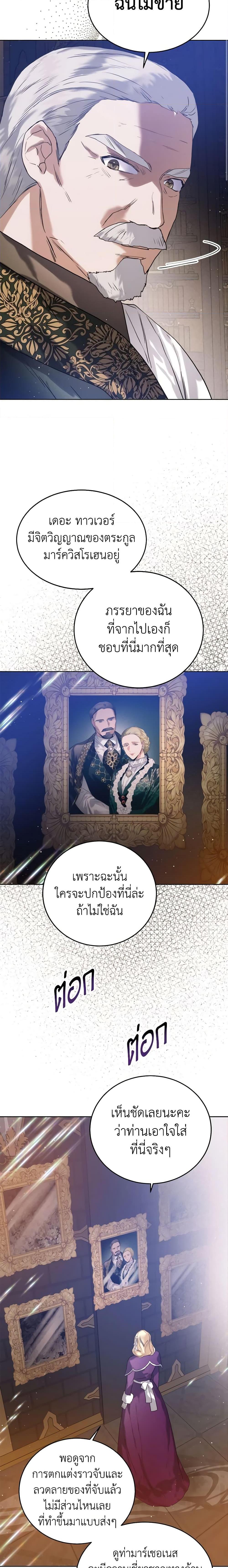 Manga-lc-com อ่านมังงะ อ่านการ์ตูน ออนไลน์ ฟรี Royal Marriage ตอนที่ 1 2 3 4 5 6 7 8 9 10 11 12 13 14 ฟรี ไม่มีโฆษณา Manga-lc - อ่าน มังงะ อ่าน การ์ตูน ออนไลน์ อ่านมังงะ ฟรี