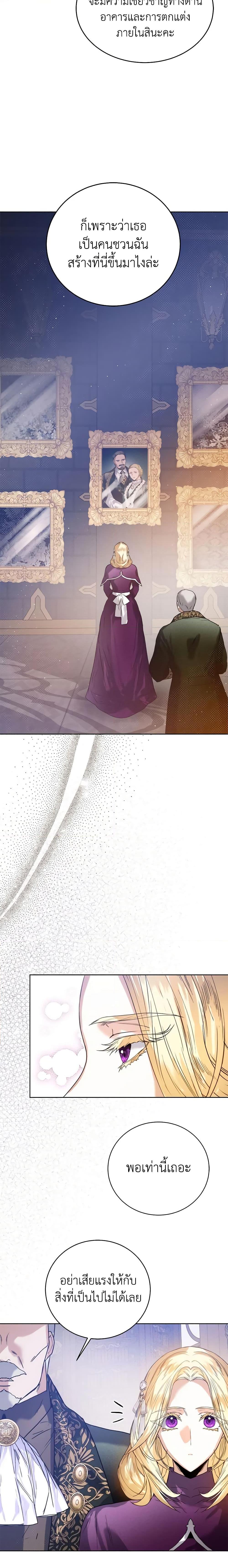 Manga-lc-com อ่านมังงะ อ่านการ์ตูน ออนไลน์ ฟรี Royal Marriage ตอนที่ 1 2 3 4 5 6 7 8 9 10 11 12 13 14 ฟรี ไม่มีโฆษณา Manga-lc - อ่าน มังงะ อ่าน การ์ตูน ออนไลน์ อ่านมังงะ ฟรี