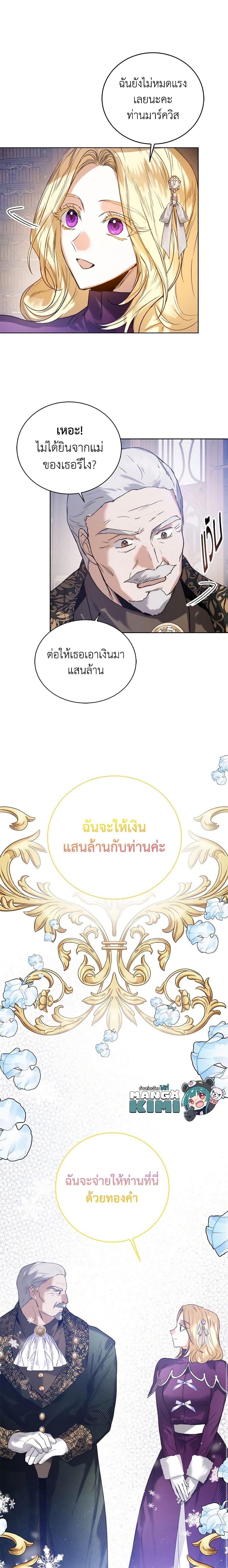 Manga-lc-com อ่านมังงะ อ่านการ์ตูน ออนไลน์ ฟรี Royal Marriage ตอนที่ 1 2 3 4 5 6 7 8 9 10 11 12 13 14 ฟรี ไม่มีโฆษณา Manga-lc - อ่าน มังงะ อ่าน การ์ตูน ออนไลน์ อ่านมังงะ ฟรี