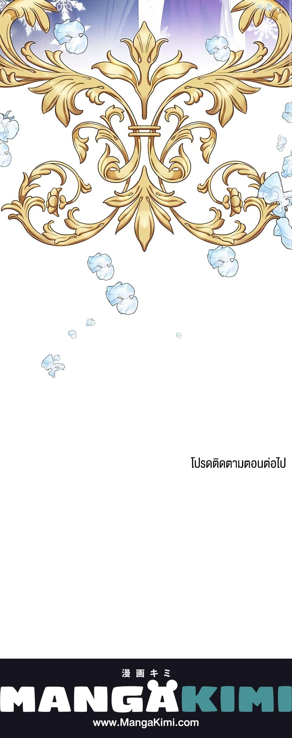 Manga-lc-com อ่านมังงะ อ่านการ์ตูน ออนไลน์ ฟรี Royal Marriage ตอนที่ 1 2 3 4 5 6 7 8 9 10 11 12 13 14 ฟรี ไม่มีโฆษณา Manga-lc - อ่าน มังงะ อ่าน การ์ตูน ออนไลน์ อ่านมังงะ ฟรี