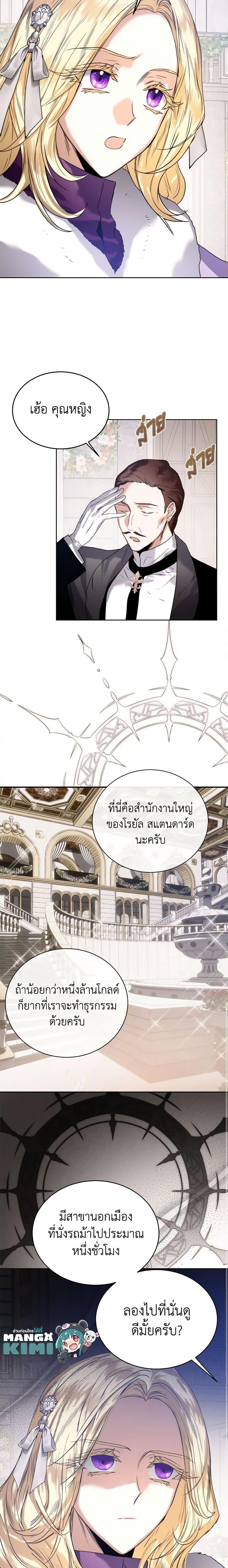 Manga-lc-com อ่านมังงะ อ่านการ์ตูน ออนไลน์ ฟรี Royal Marriage ตอนที่ 1 2 3 4 5 6 7 8 9 10 11 12 13 14 ฟรี ไม่มีโฆษณา Manga-lc - อ่าน มังงะ อ่าน การ์ตูน ออนไลน์ อ่านมังงะ ฟรี