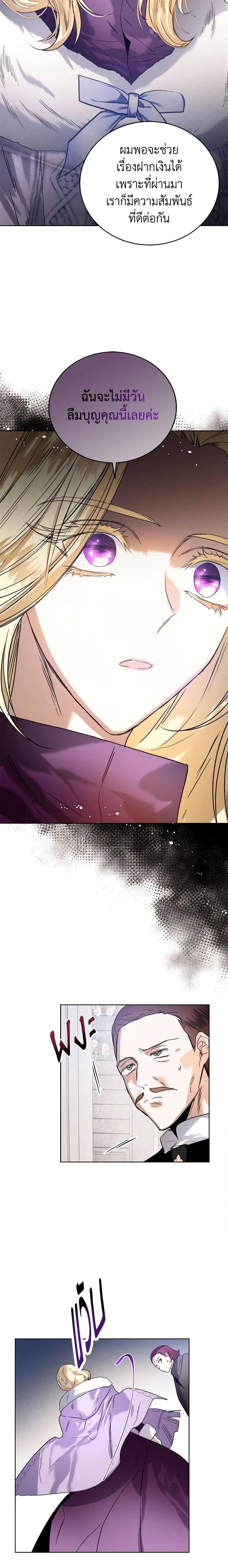 Manga-lc-com อ่านมังงะ อ่านการ์ตูน ออนไลน์ ฟรี Royal Marriage ตอนที่ 1 2 3 4 5 6 7 8 9 10 11 12 13 14 ฟรี ไม่มีโฆษณา Manga-lc - อ่าน มังงะ อ่าน การ์ตูน ออนไลน์ อ่านมังงะ ฟรี